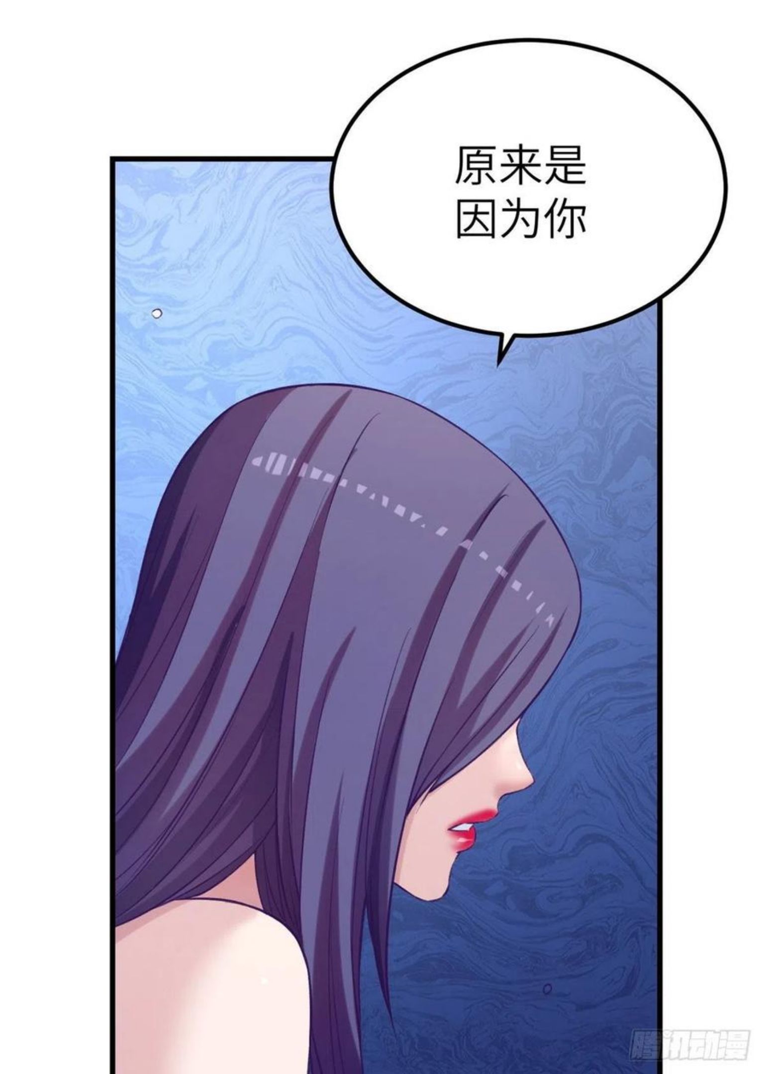 我的专属梦境游戏漫画,125 别出心裁的营救6图