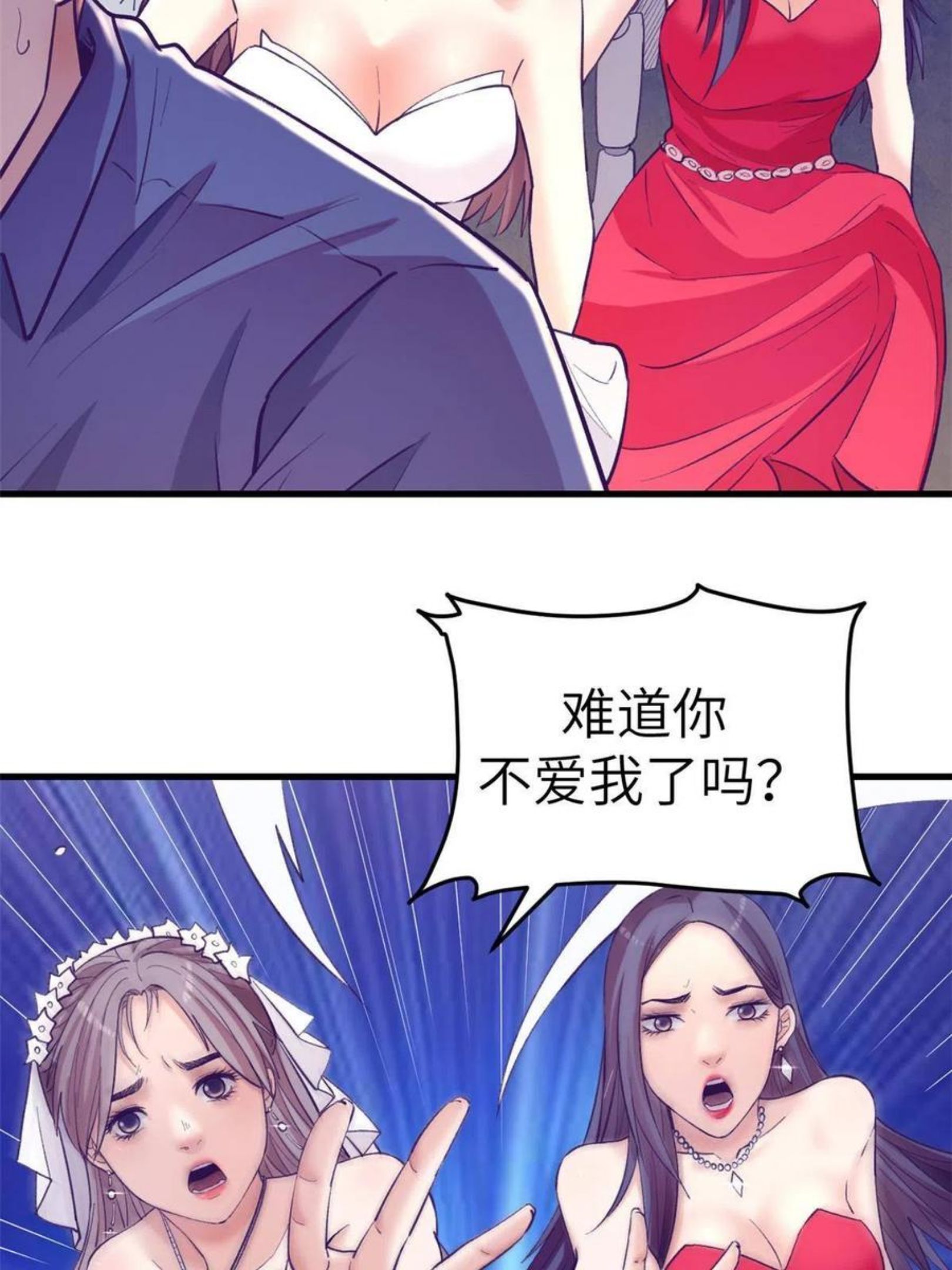 我的专属梦境游戏漫画,126 摆平boss18图