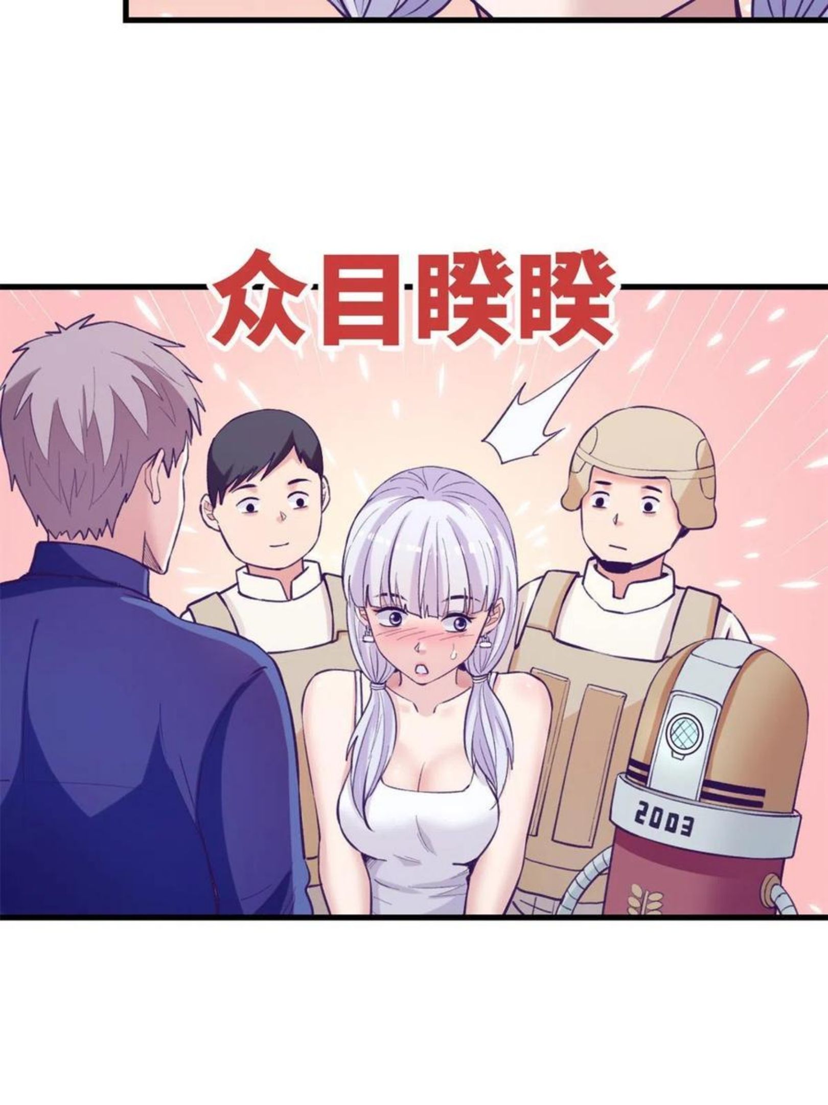 我的专属梦境游戏漫画,127 跟白锦宣分别36图