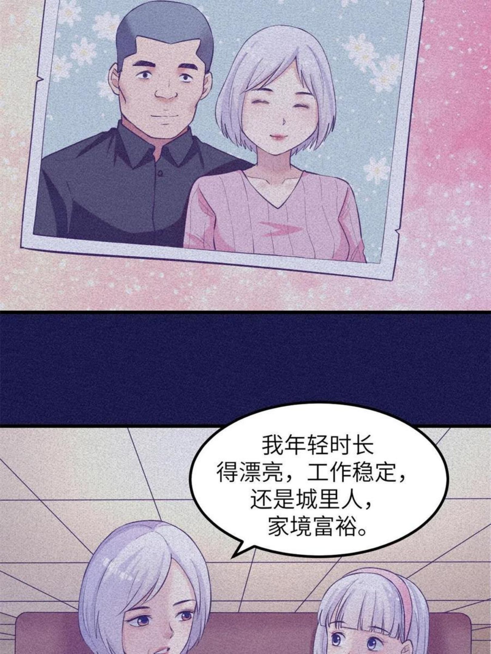 我的专属梦境游戏漫画,127 跟白锦宣分别14图