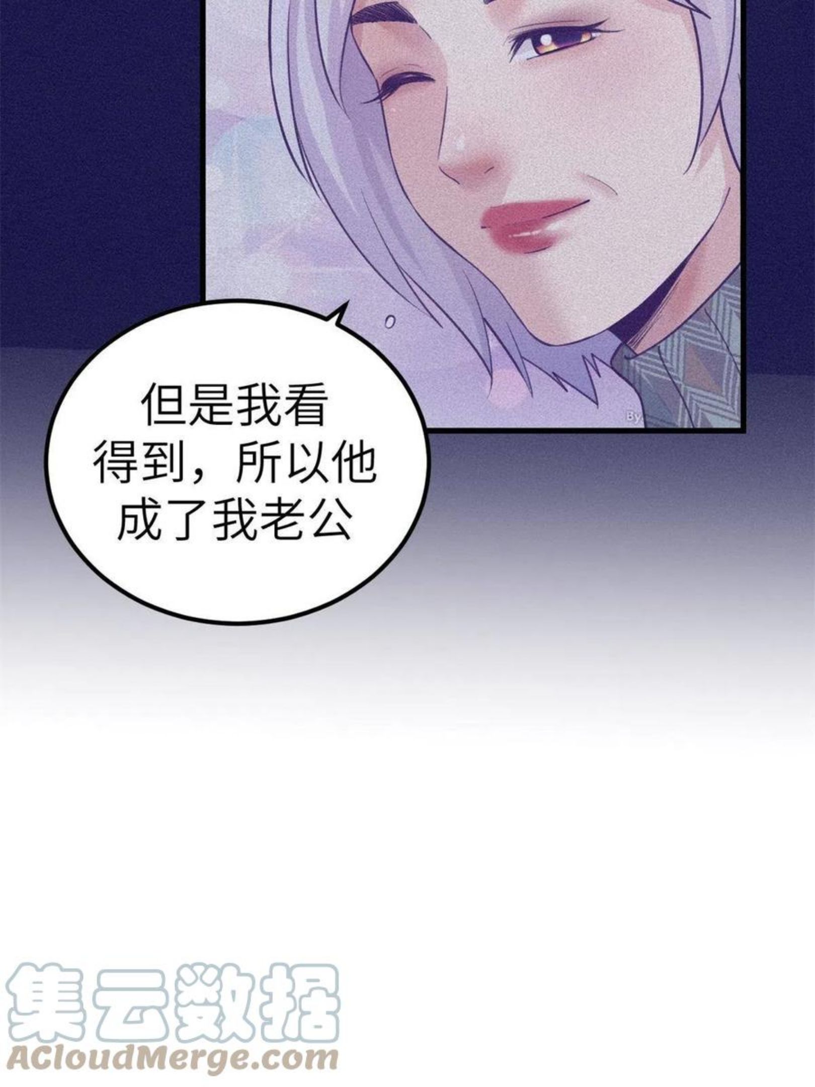 我的专属梦境游戏漫画,127 跟白锦宣分别19图