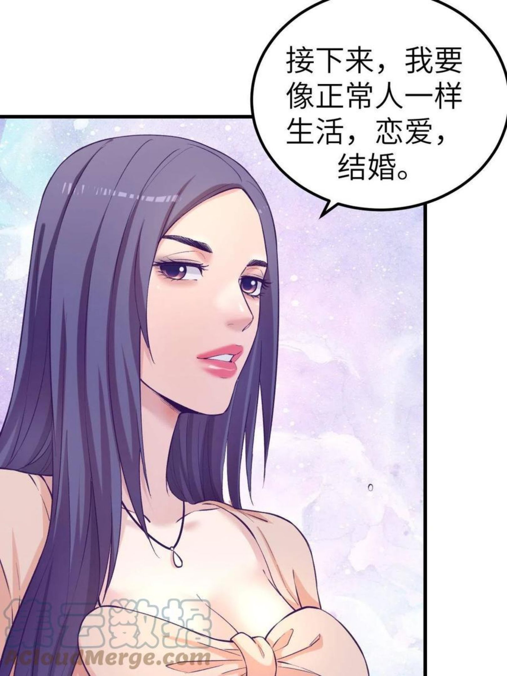 我的专属梦境游戏漫画,128 跟罗希云重逢35图