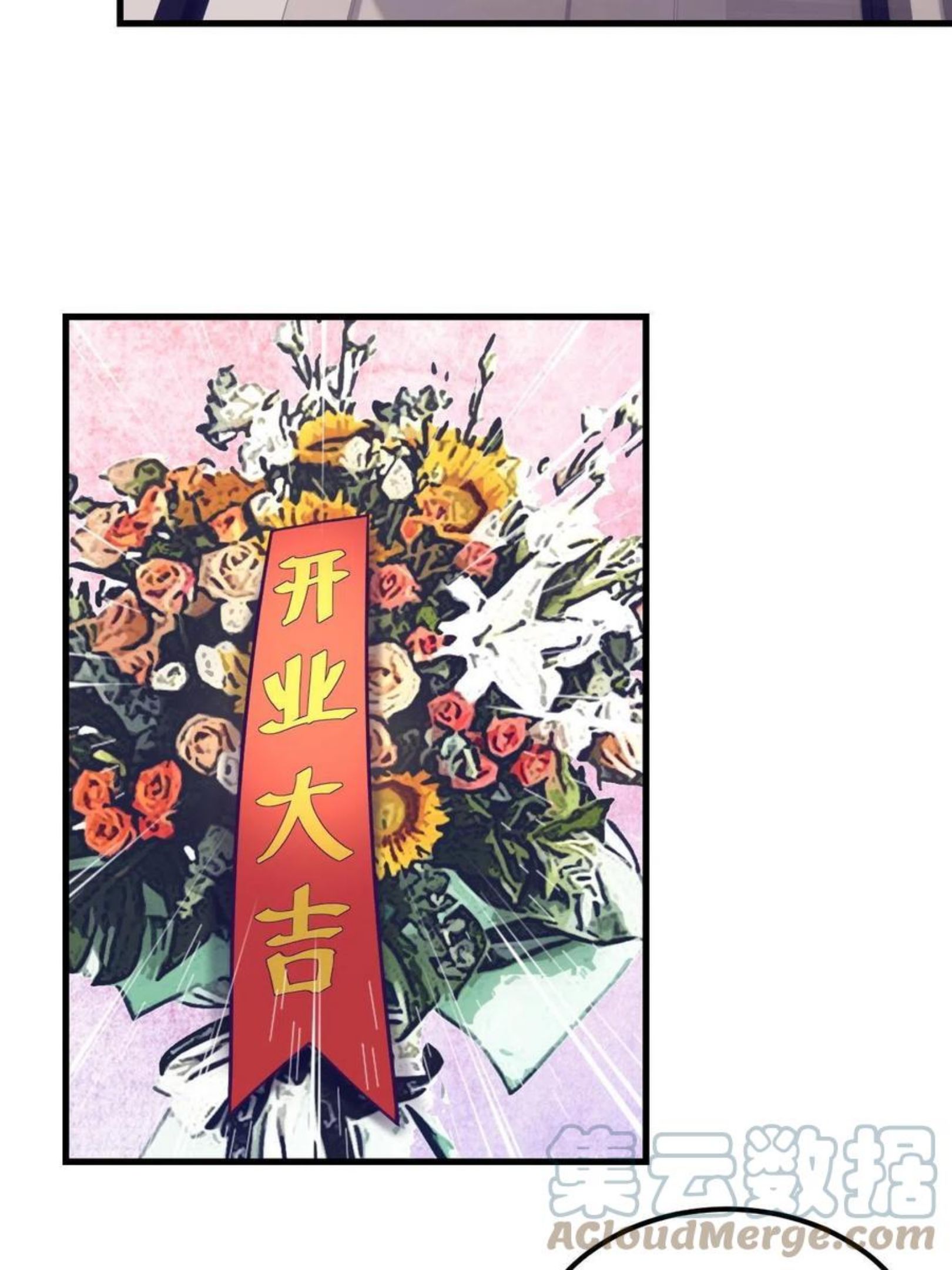 我的专属梦境游戏漫画,128 跟罗希云重逢17图