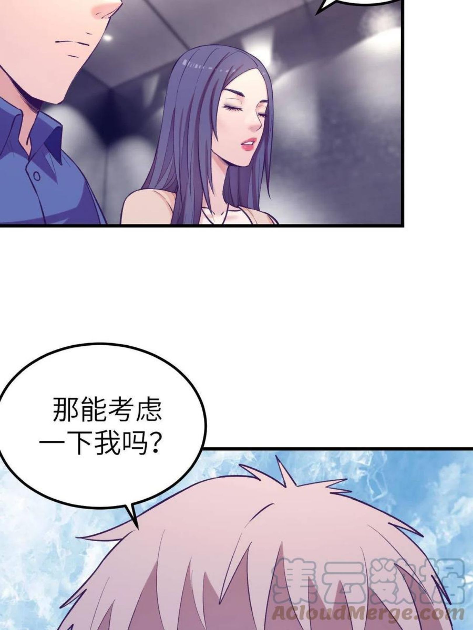 我的专属梦境游戏漫画,128 跟罗希云重逢37图