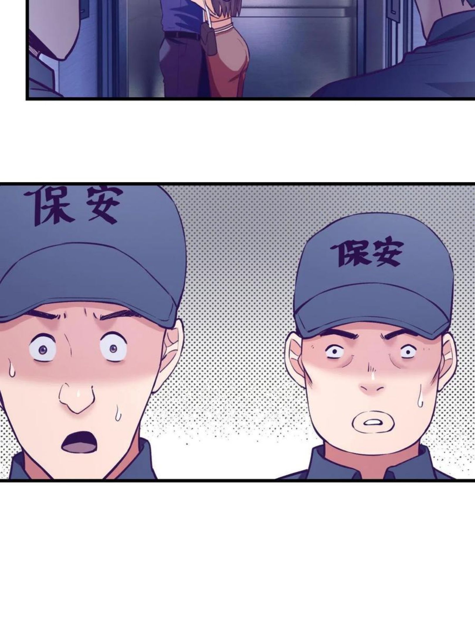 我的专属梦境游戏漫画,129 表白失败？38图