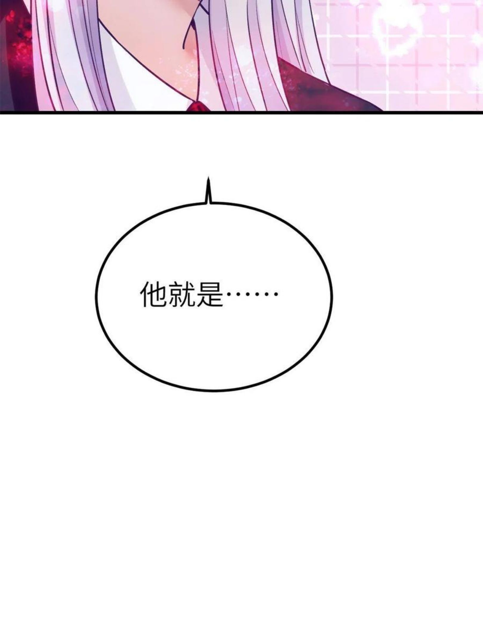 我的专属梦境游戏漫画,130 事业腾飞48图