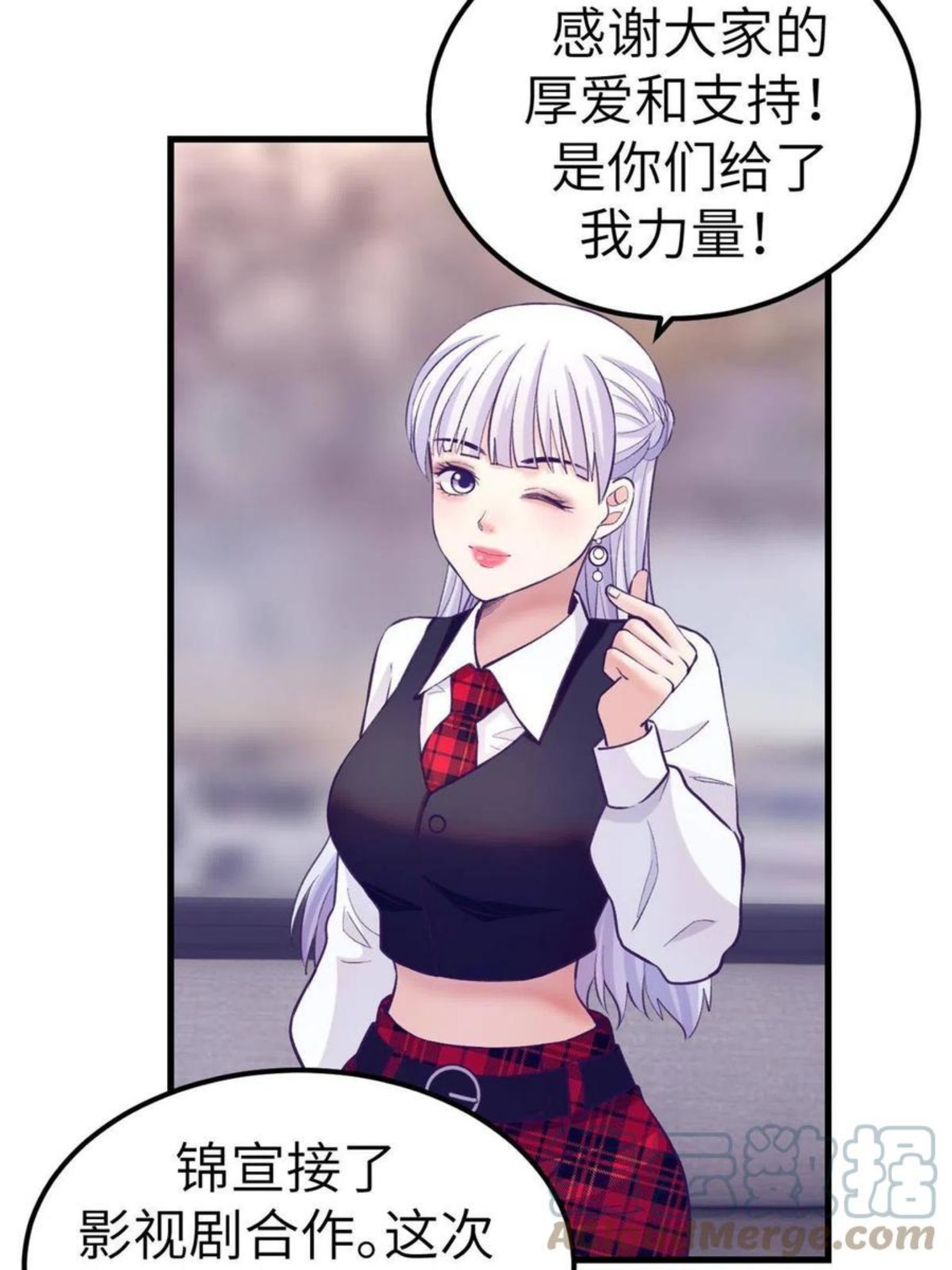 我的专属梦境游戏漫画,130 事业腾飞37图