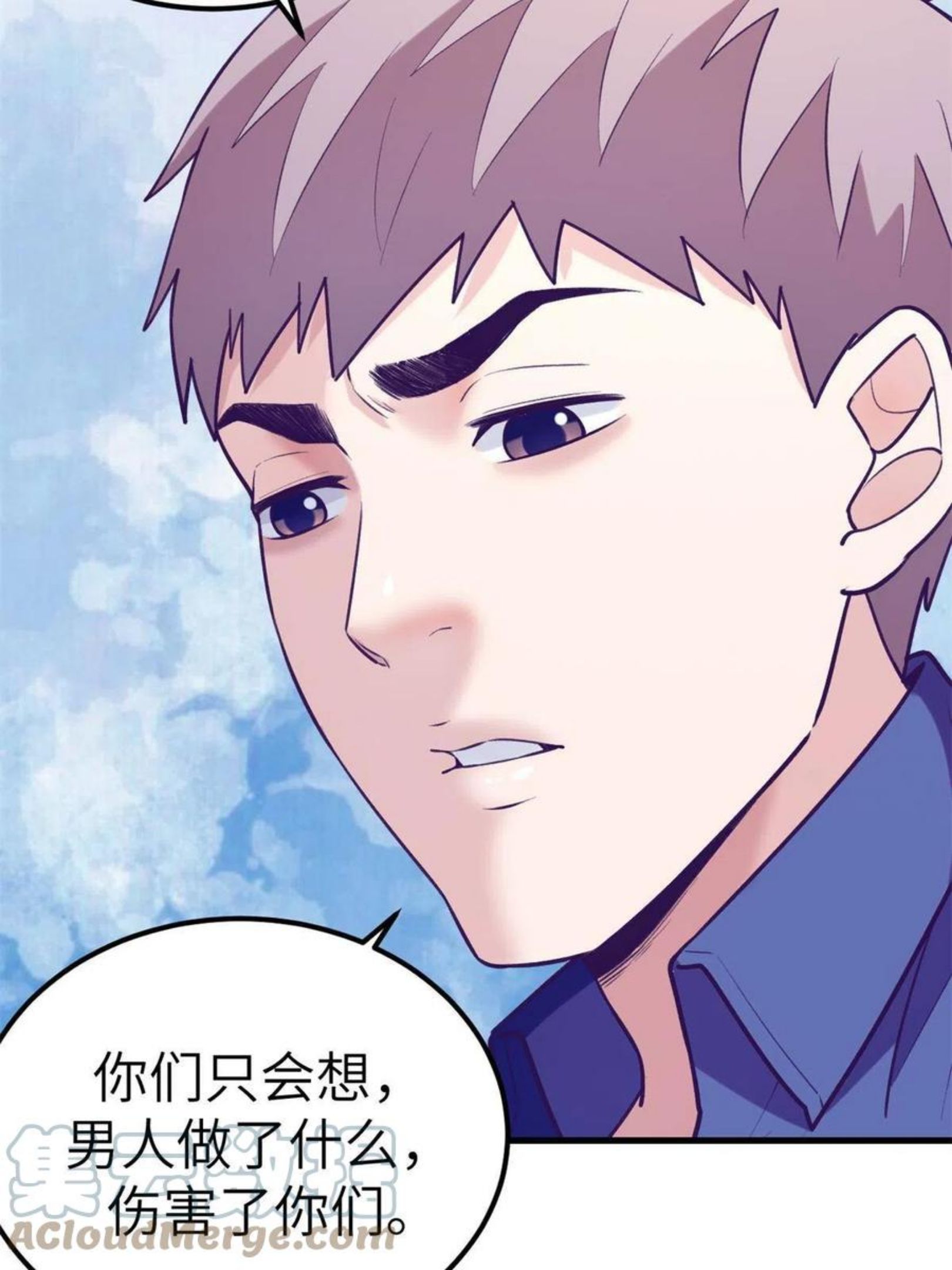 我的专属梦境游戏漫画,131 直播表白34图