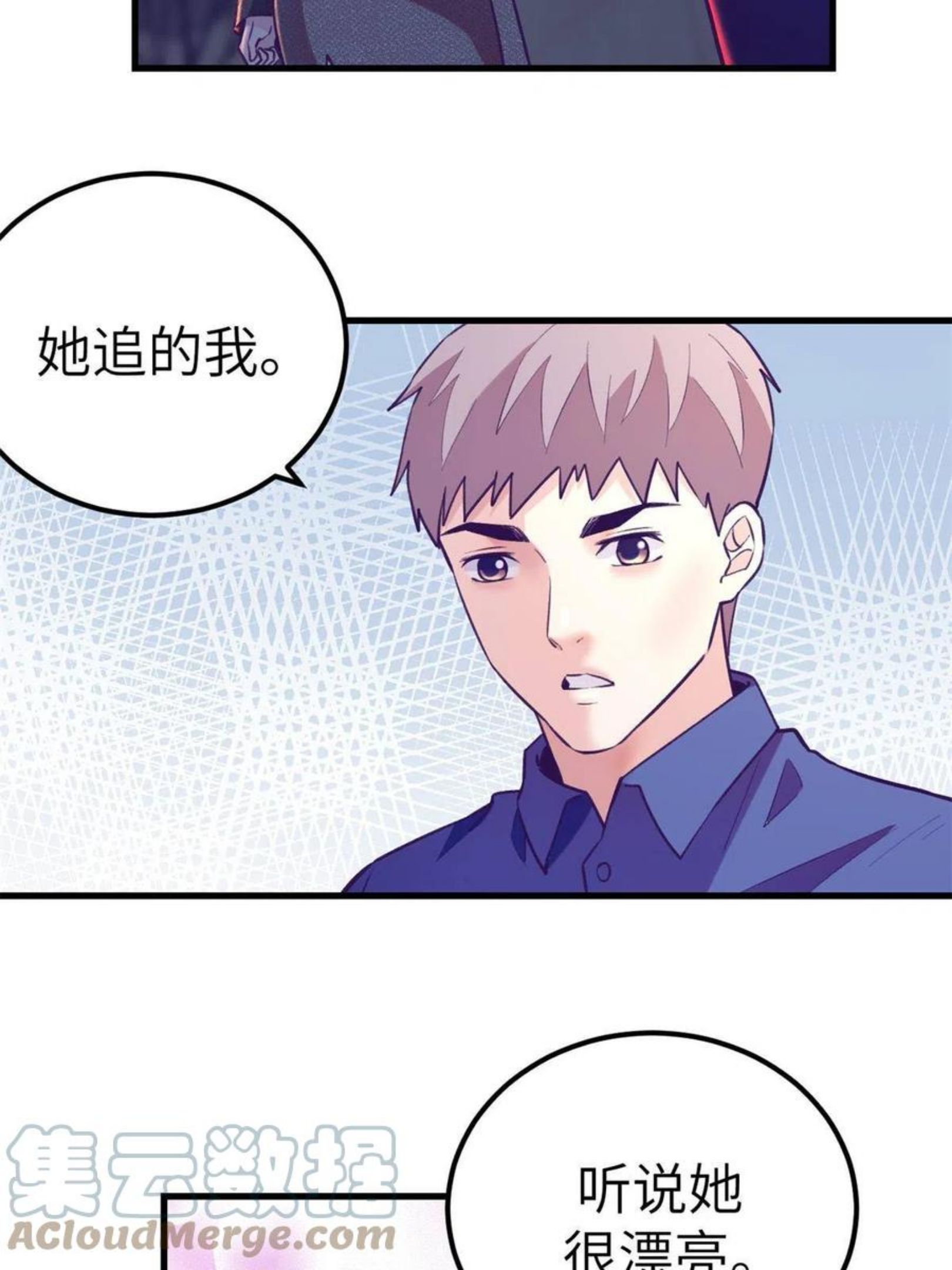 我的专属梦境游戏漫画,132 追回旧爱40图