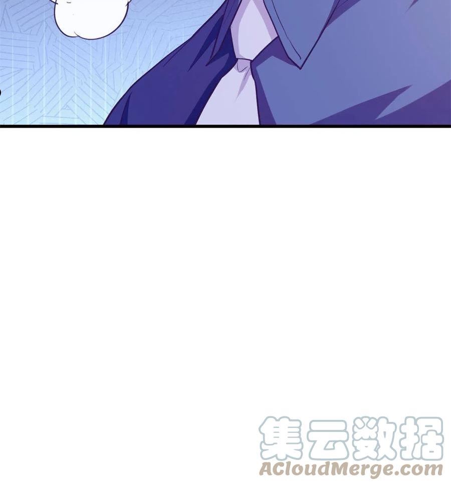 我的专属梦境游戏漫画,173 她的挑衅43图