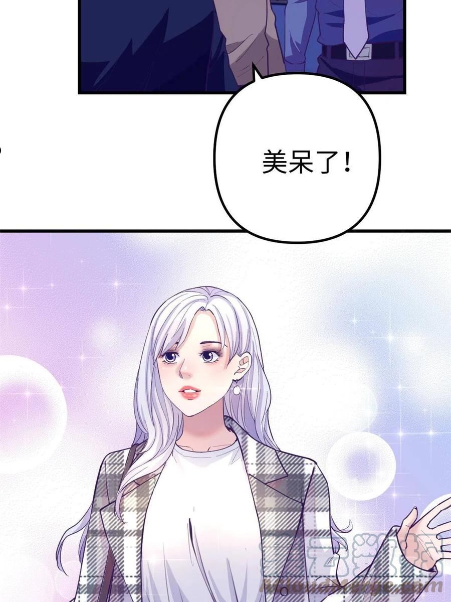 我的专属梦境游戏漫画,174 顶流助阵28图