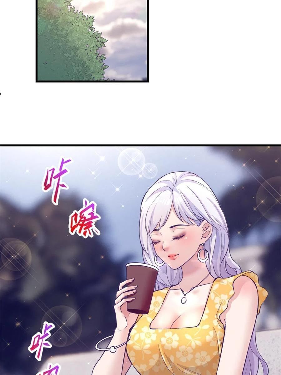 我的专属梦境游戏漫画,176 顶流丑闻8图