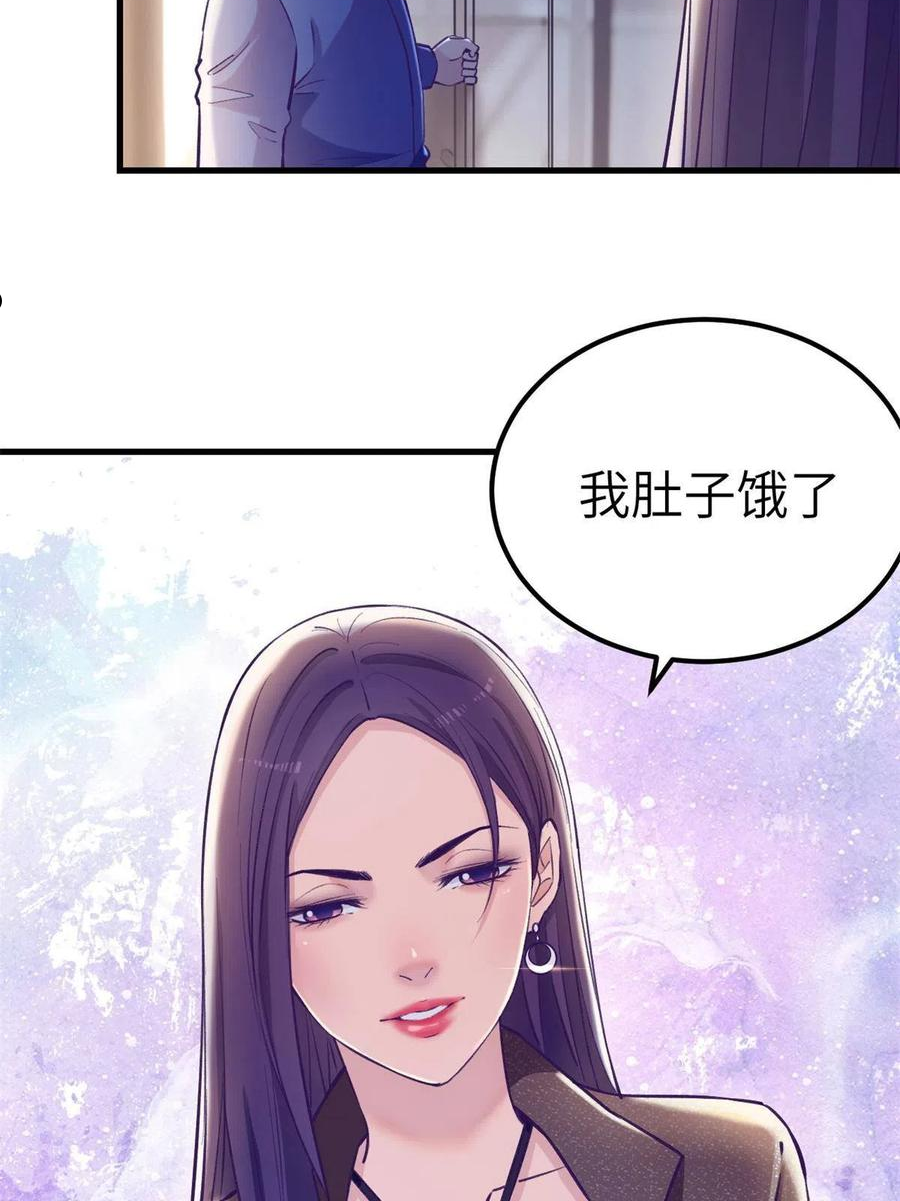 我的专属梦境游戏漫画,133 公众场合规矩点20图