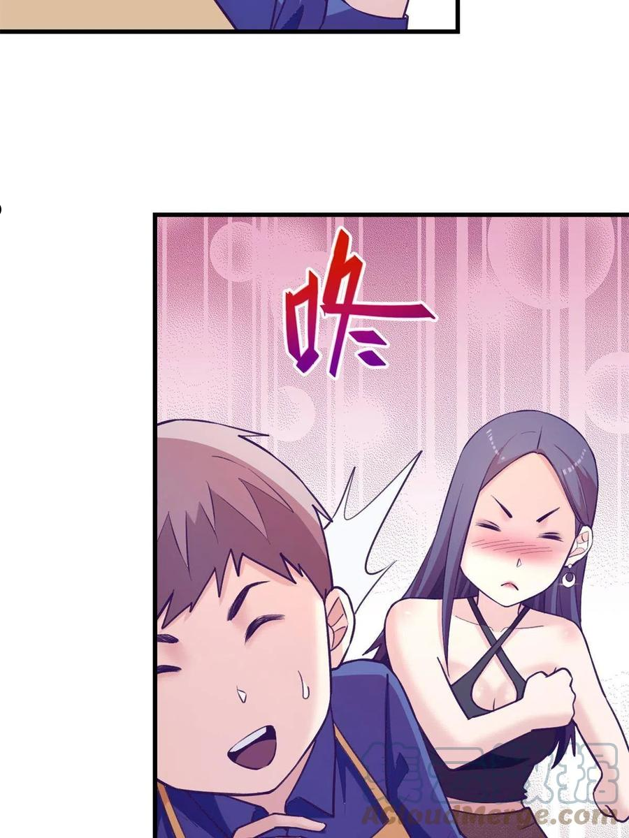 我的专属梦境游戏漫画,134 三个月之约16图