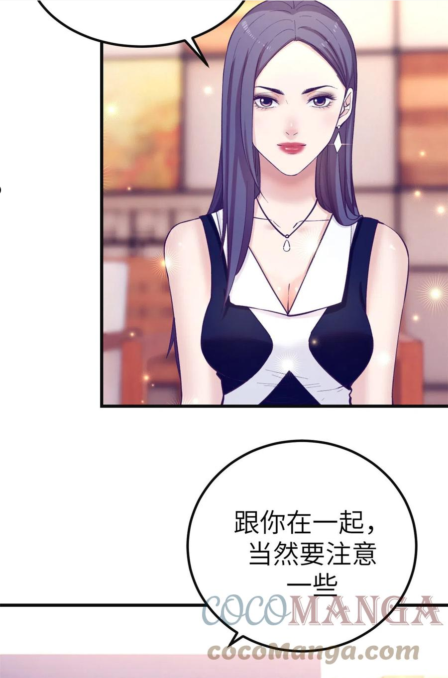 我的专属梦境游戏漫画,135 约会7图