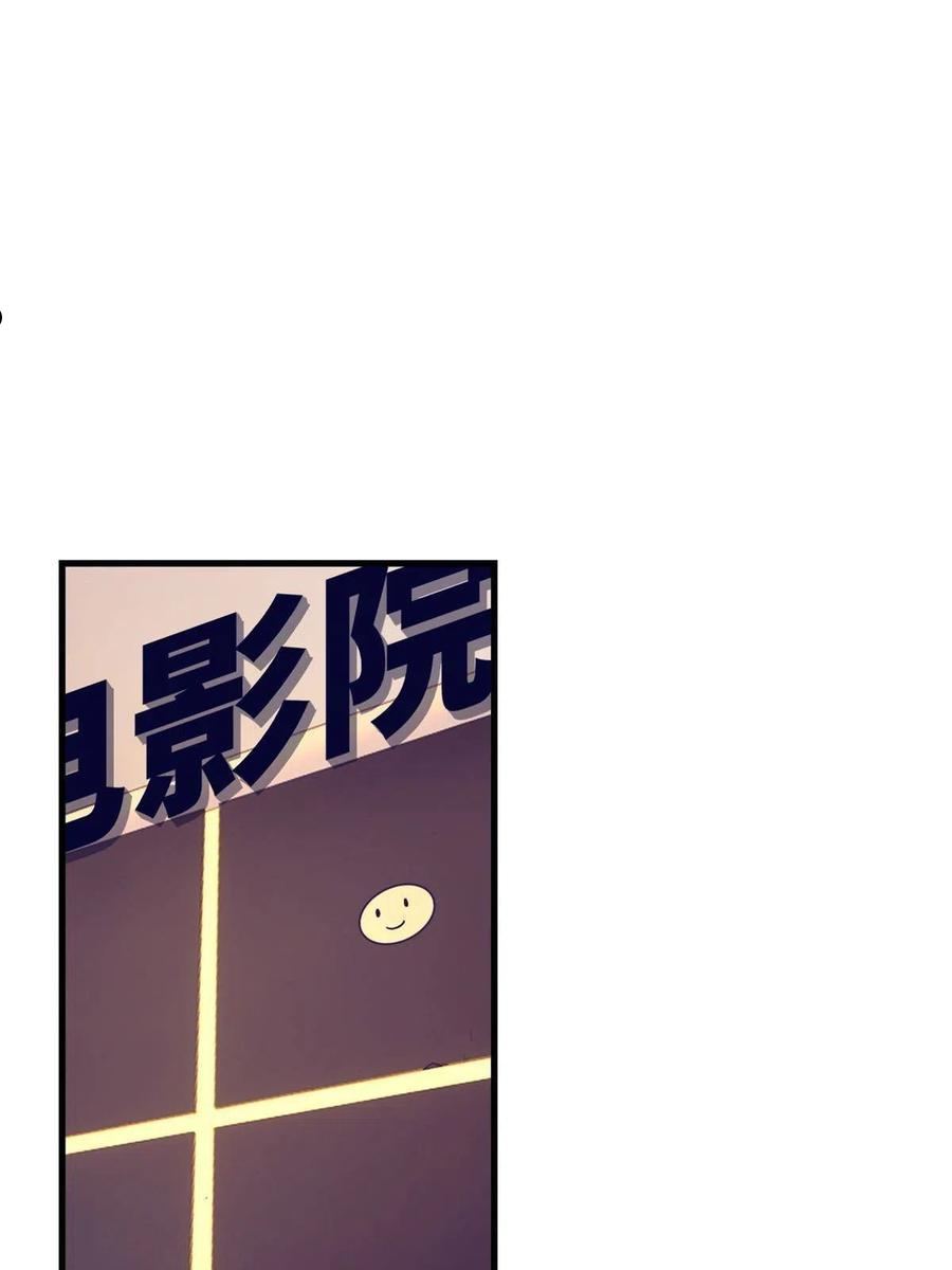 我的专属梦境游戏漫画,136 前女友的阴影27图