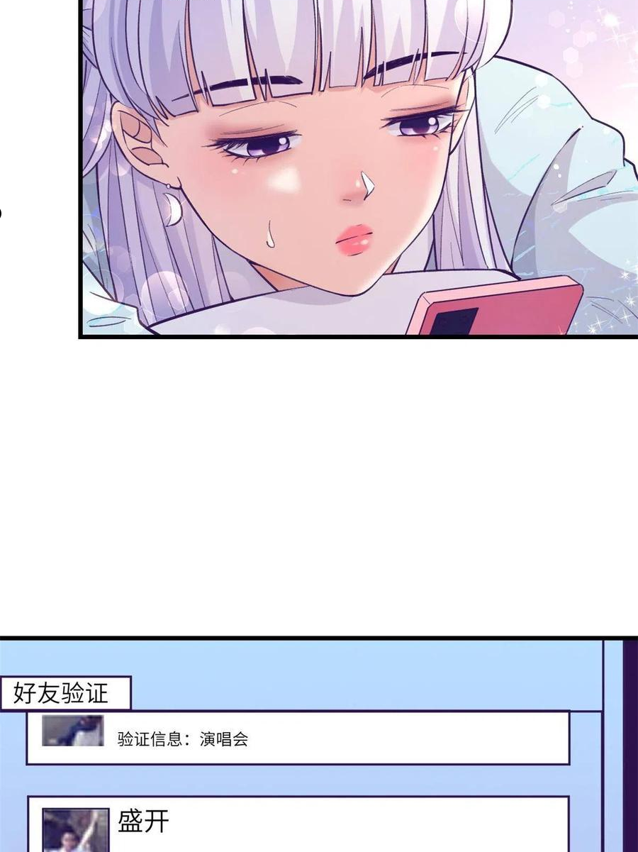 我的专属梦境游戏漫画,137 被雪藏9图