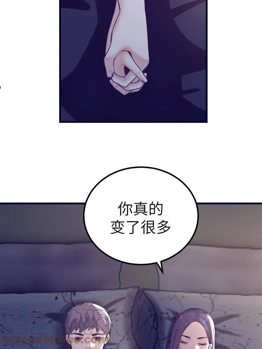 我的专属梦境游戏漫画,139 带她见家长46图