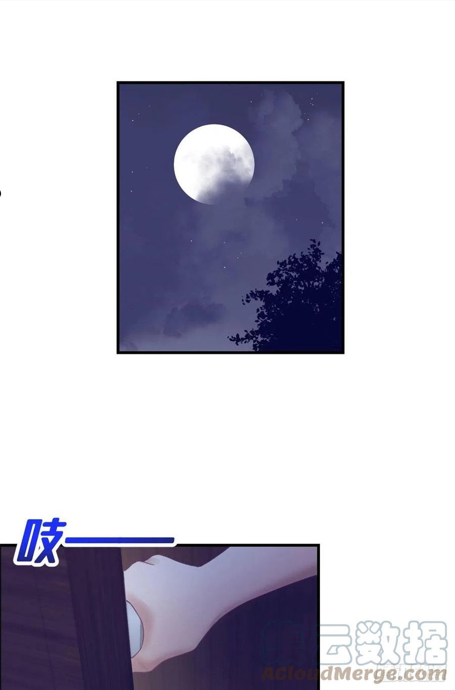 我的专属梦境游戏漫画,29（上）又搞哪一出25图