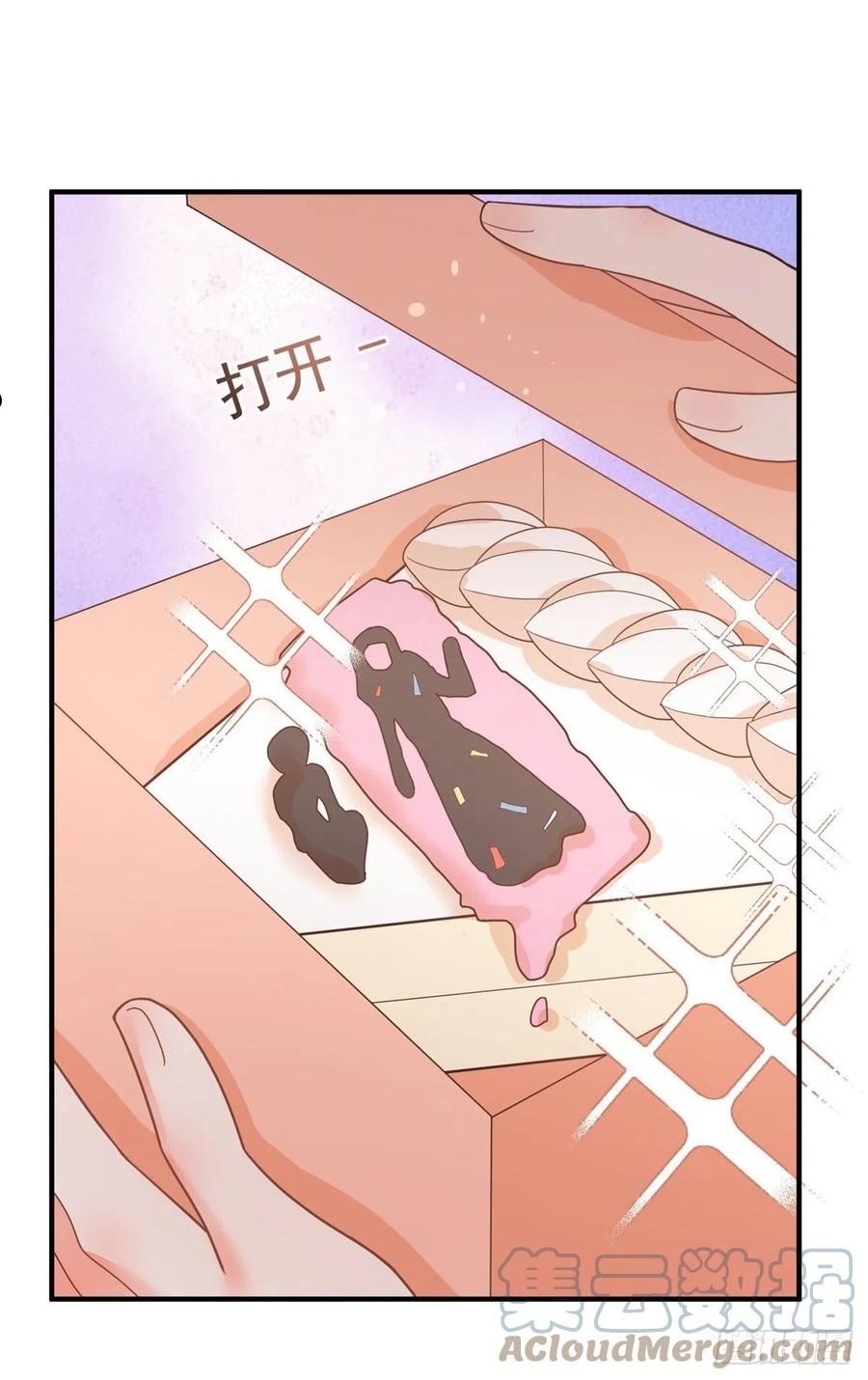 许你万丈光芒好翻拍电视剧漫画,第361话 解除封印的妖精29图