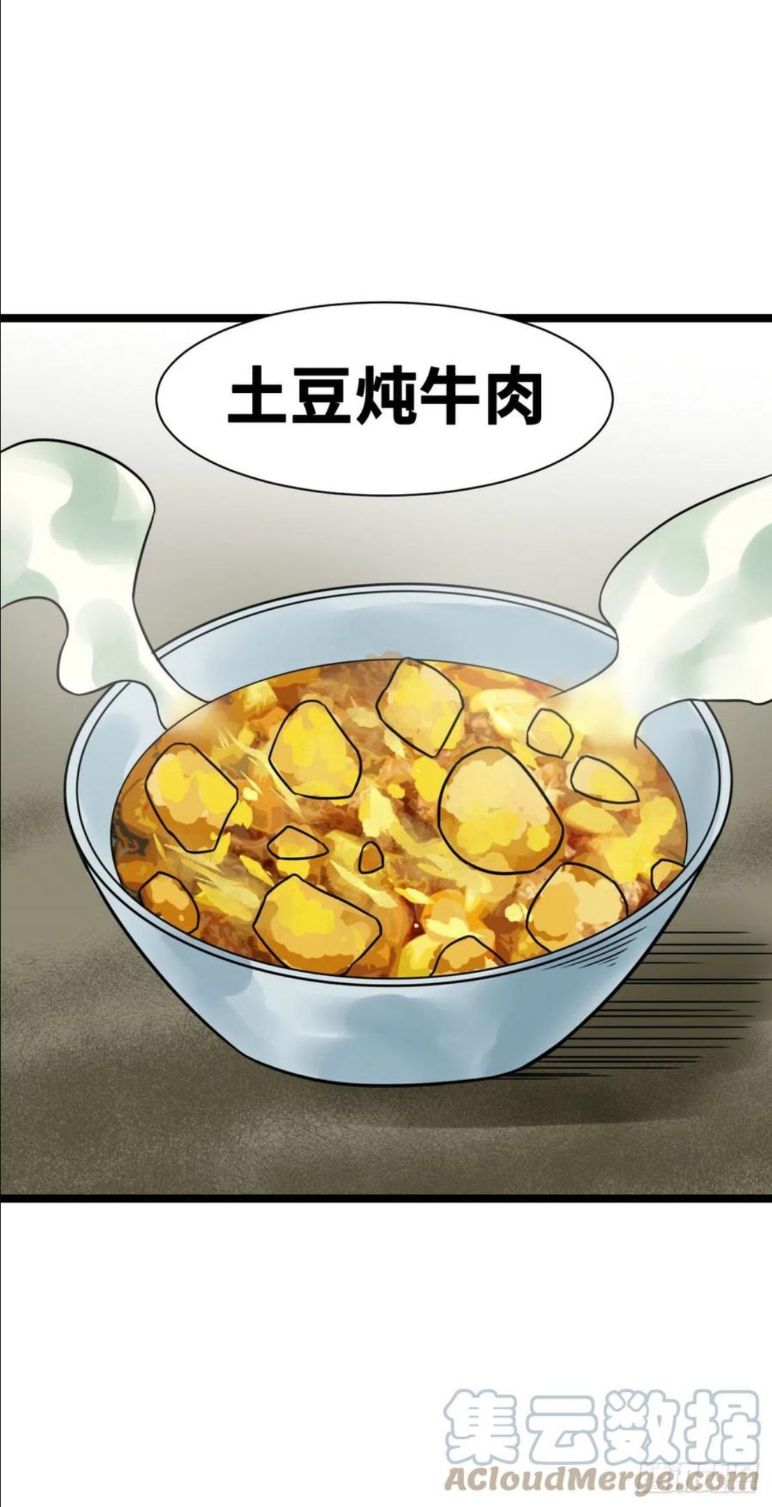 明朝败家子女主是谁漫画,130 扭转乾坤3图