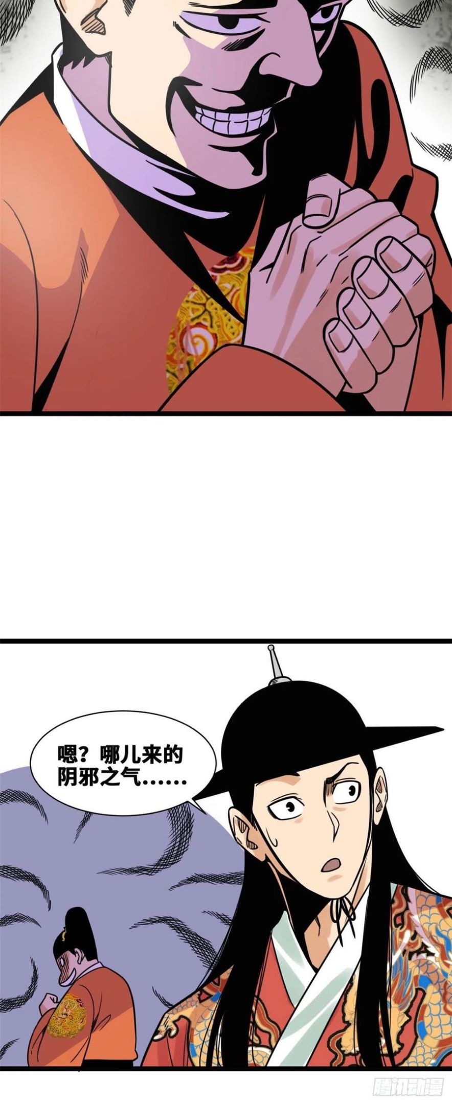 明朝败家子顶点小说漫画,132 把皇帝教育了一顿8图