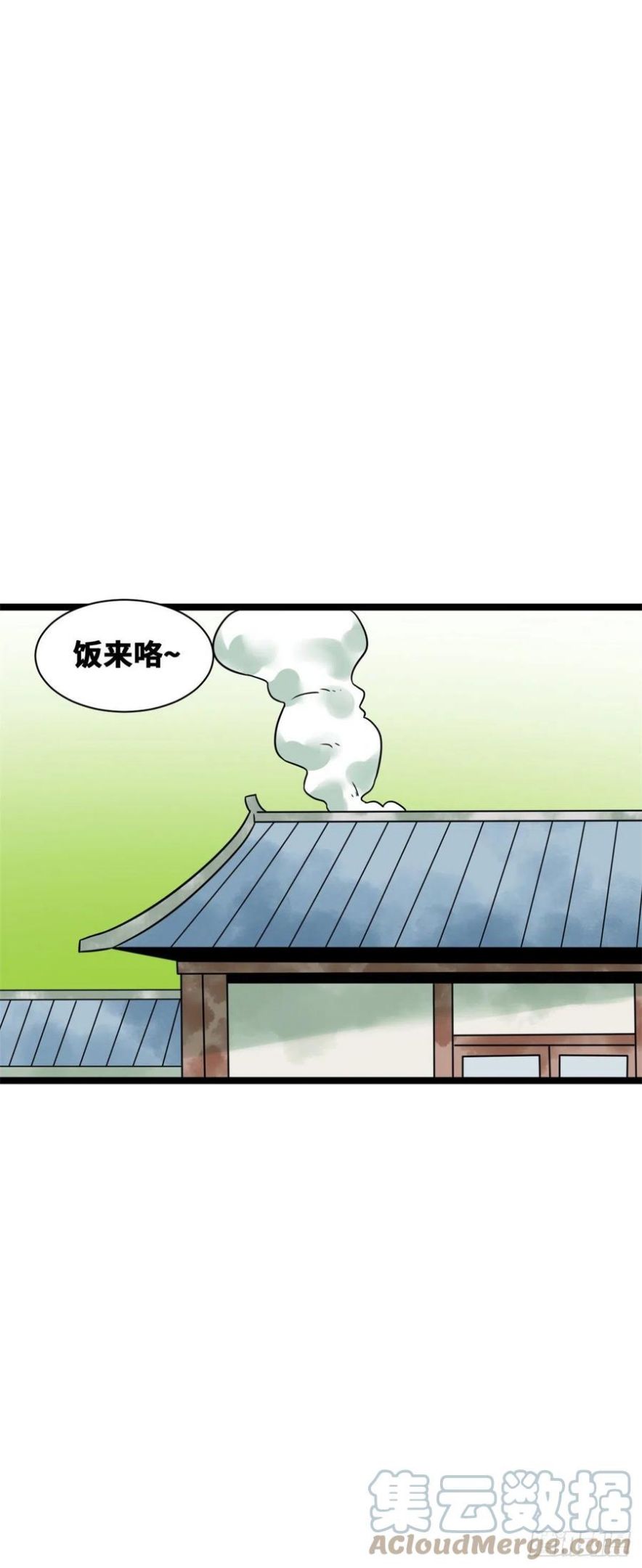 明朝败家子顶点小说漫画,132 把皇帝教育了一顿9图