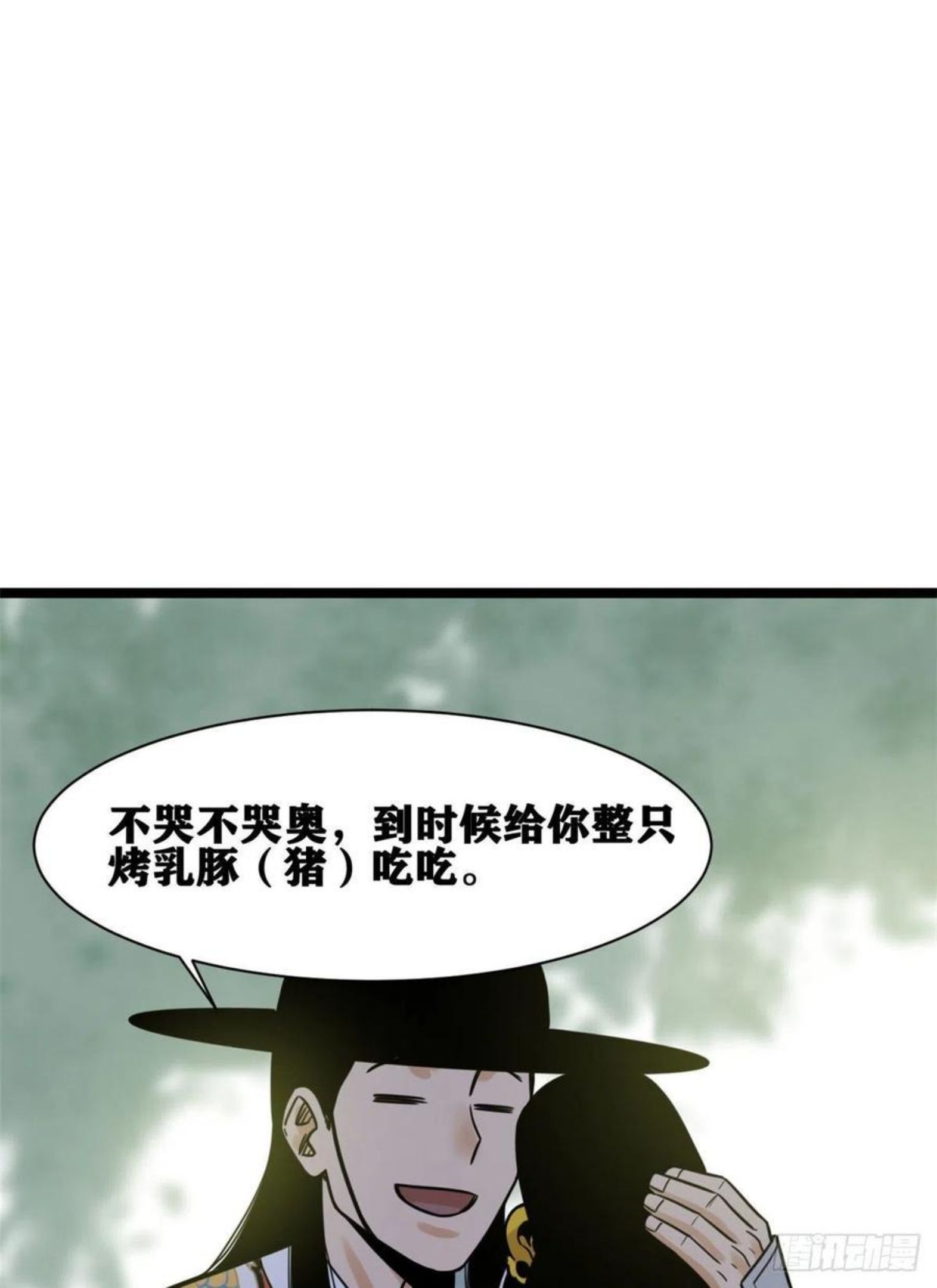 明朝败家子顶点小说漫画,135 改良猪肉品质48图