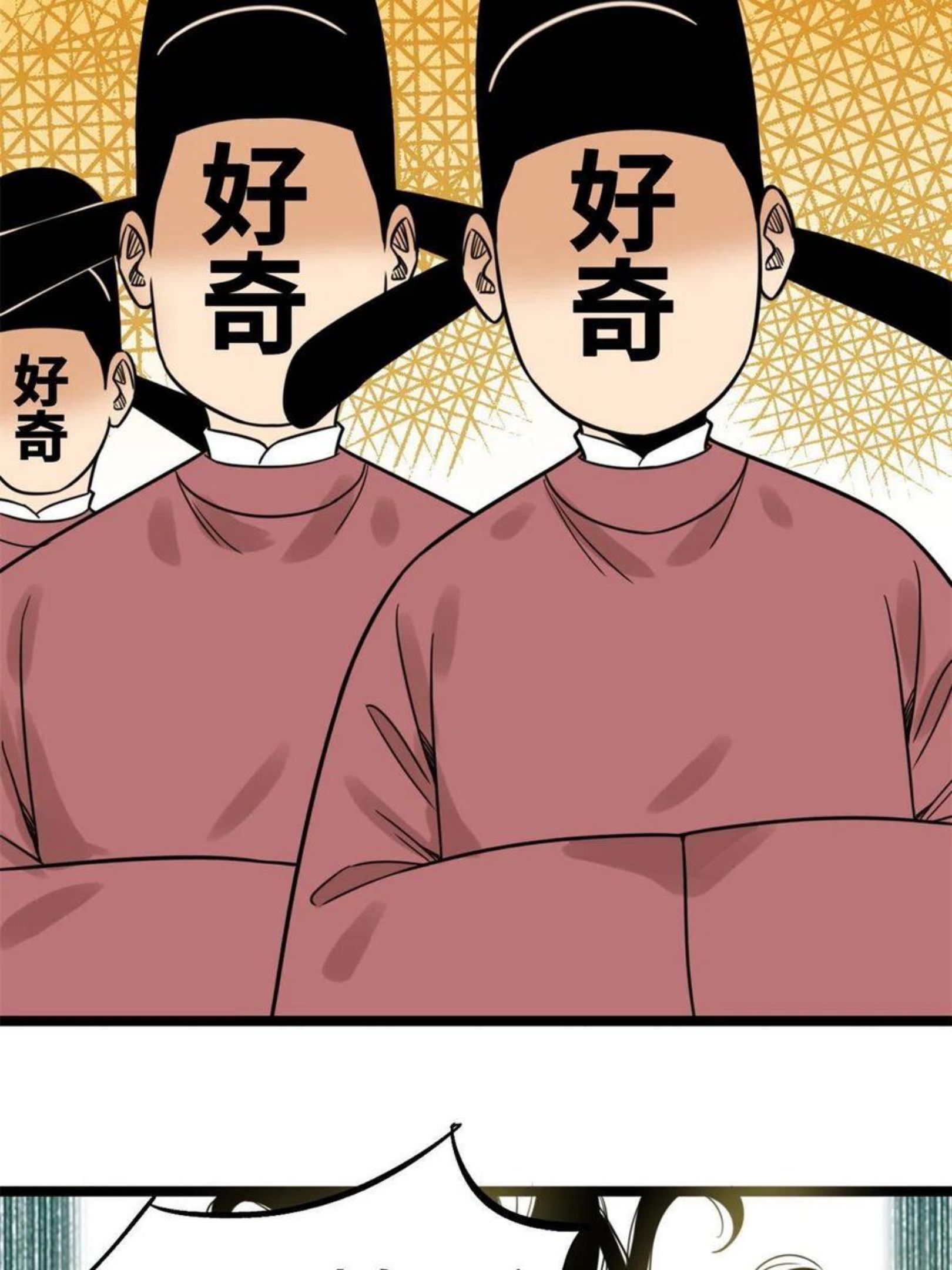 明朝败家子顶点小说网漫画,137 下西洋17图