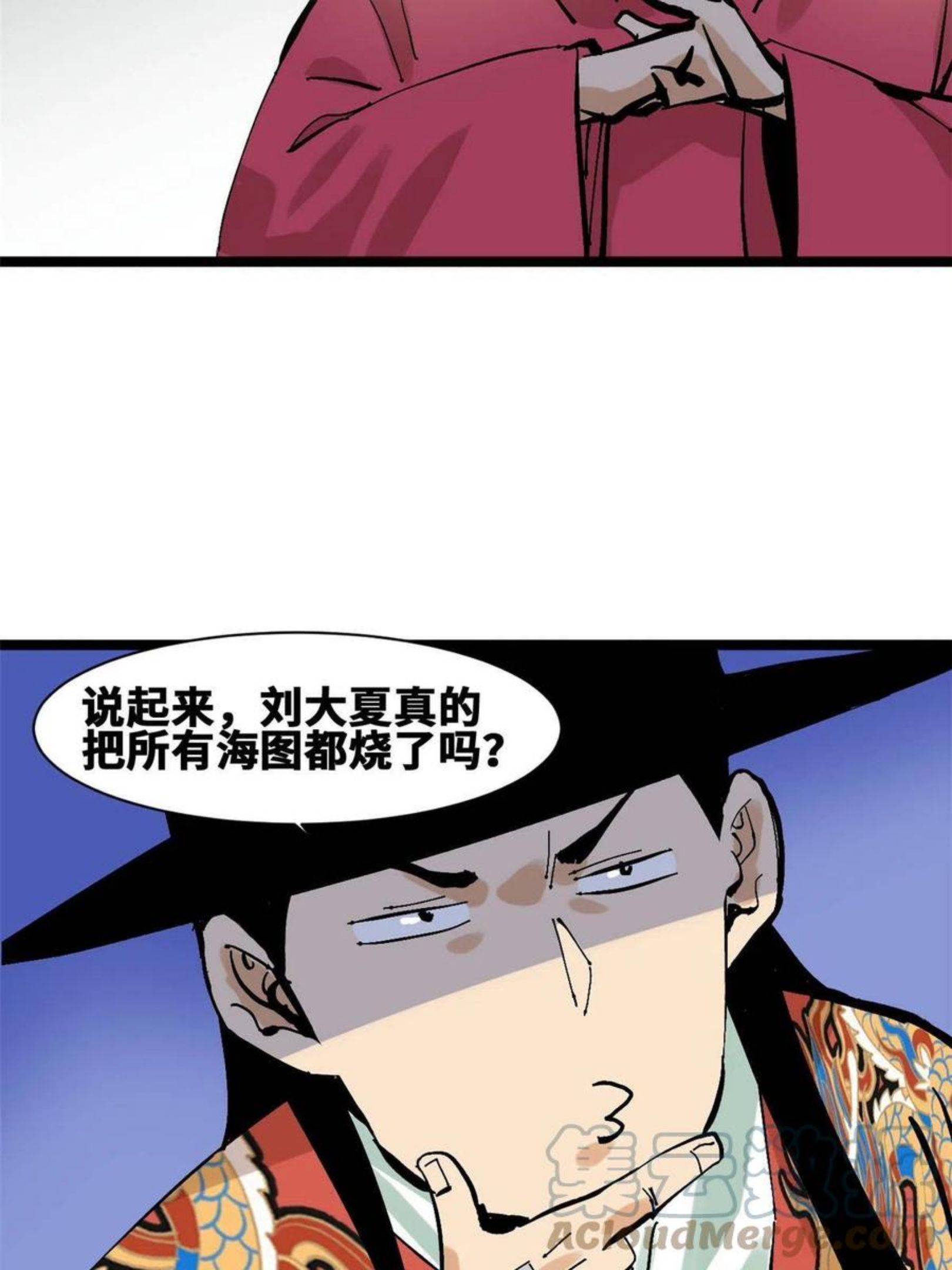 明朝败家子顶点小说网漫画,138 海图资料去哪了？40图