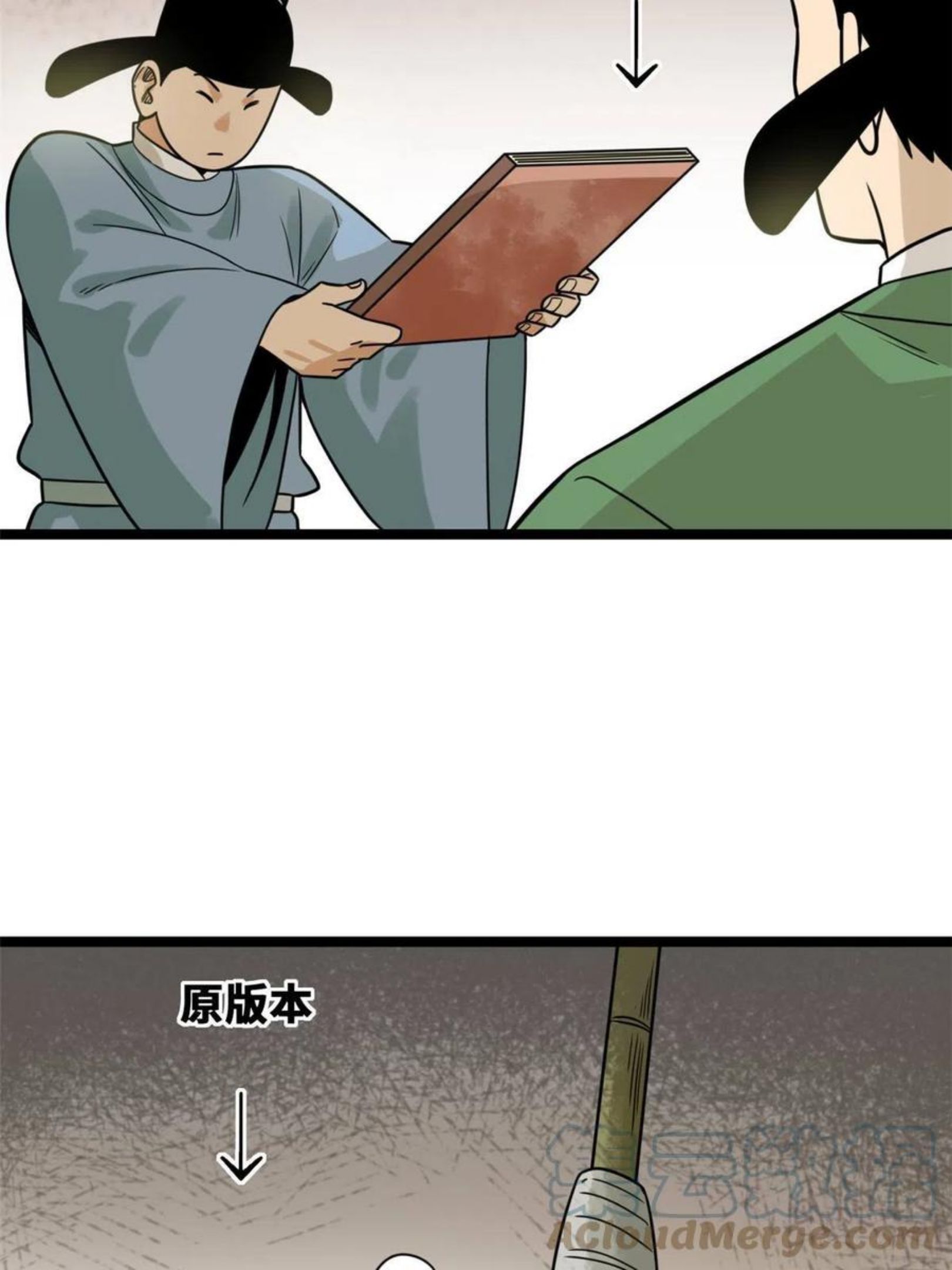 明朝败家子漫画全集免费漫画,139 这一拳是为了下西洋40图