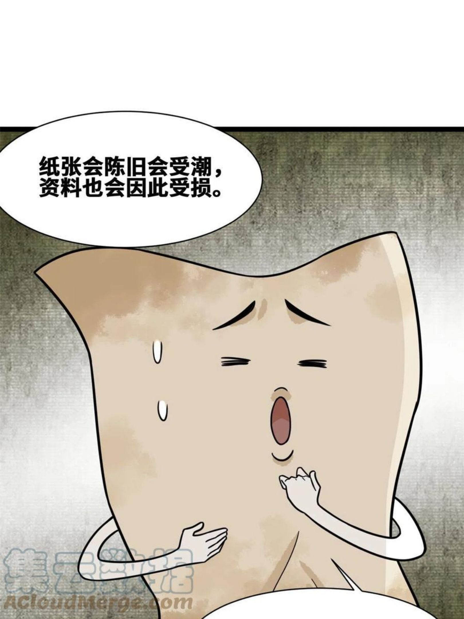 明朝败家子漫画全集免费漫画,139 这一拳是为了下西洋34图