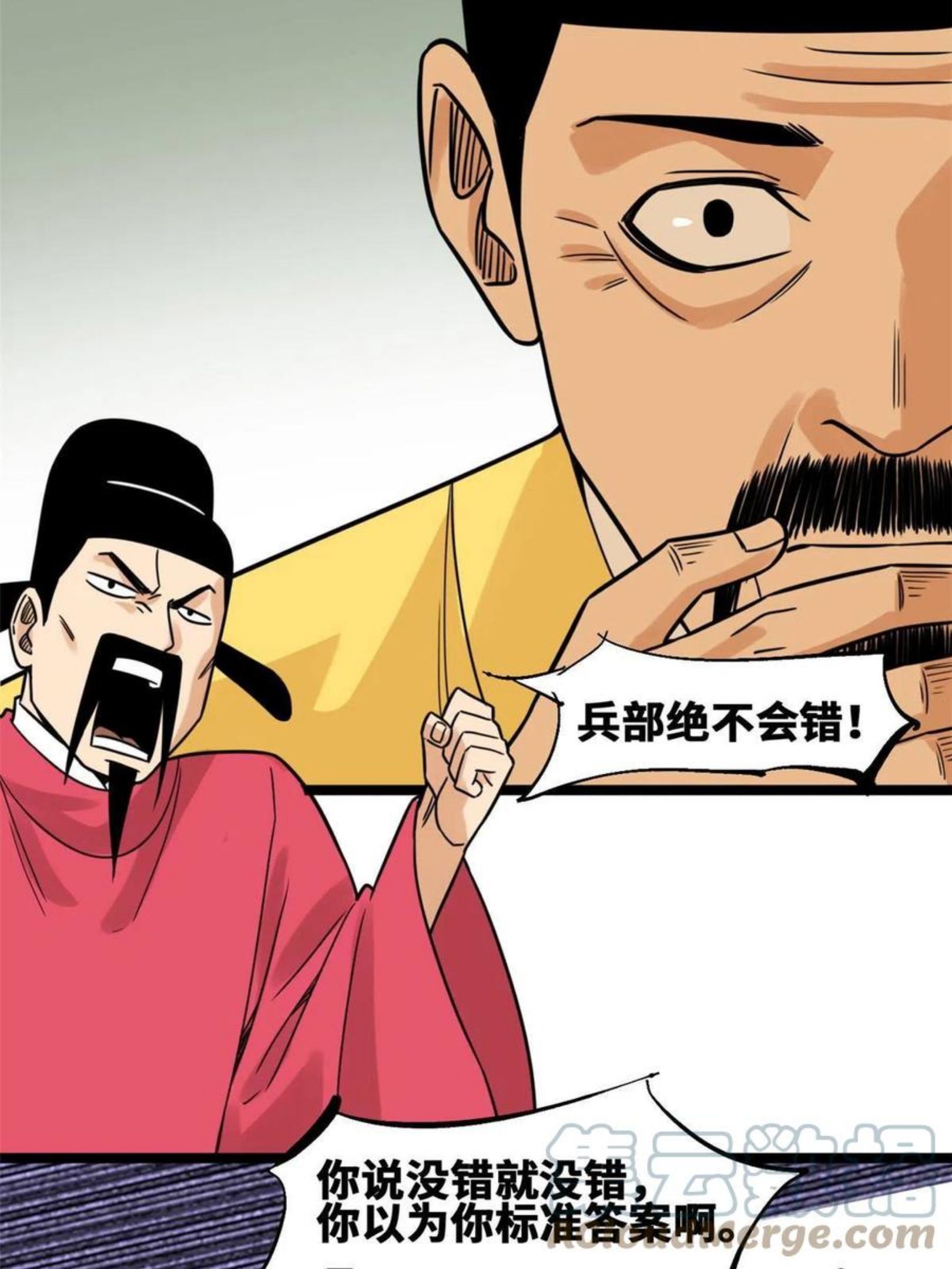 明朝败家子顶点小说网漫画,140 兵部告状25图