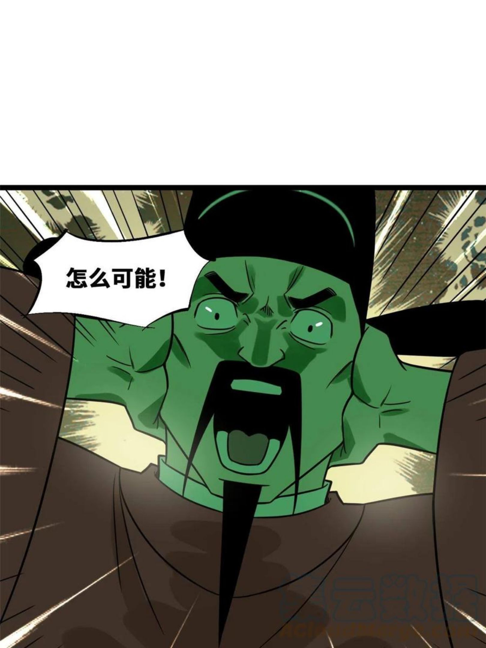 明朝败家子漫画全集免费漫画,142 船队折了13图