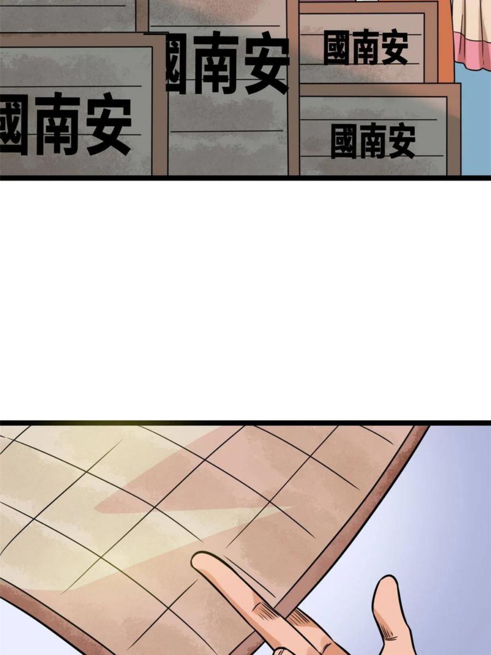 明朝败家子顶点小说网漫画,143 徐经的航行29图