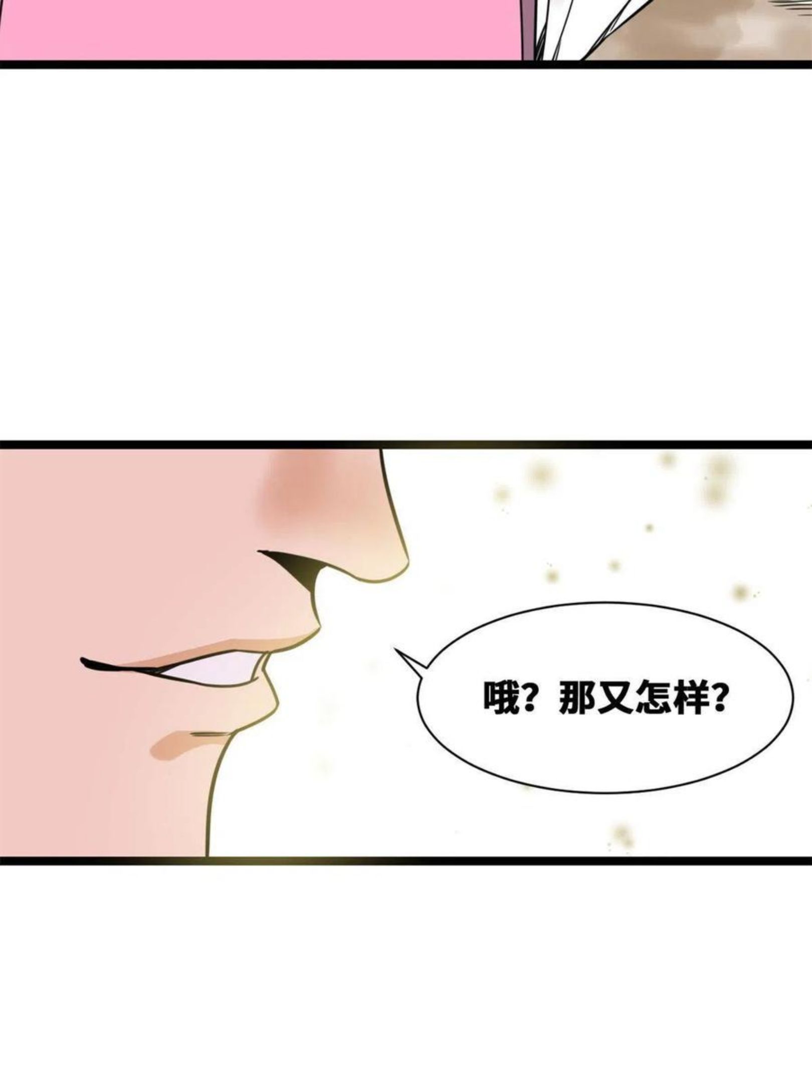 明朝败家子顶点小说漫画,145 教书育人真快乐27图