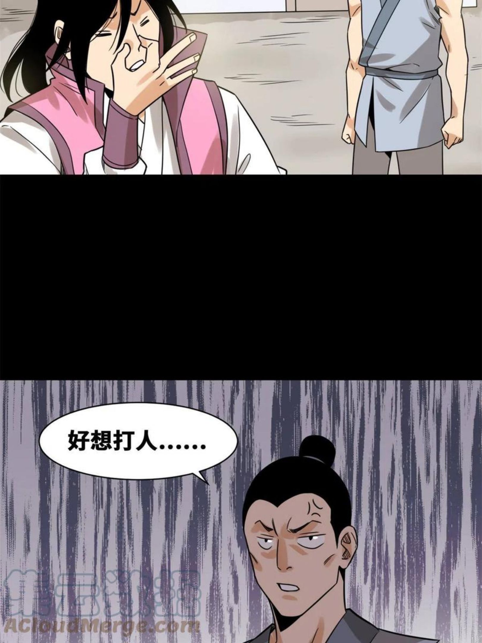 明朝败家子顶点小说漫画,145 教书育人真快乐22图