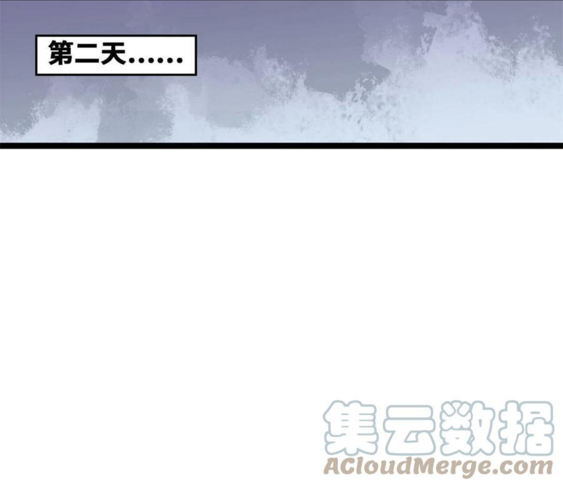 明朝败家子顶点小说漫画,145 教书育人真快乐46图