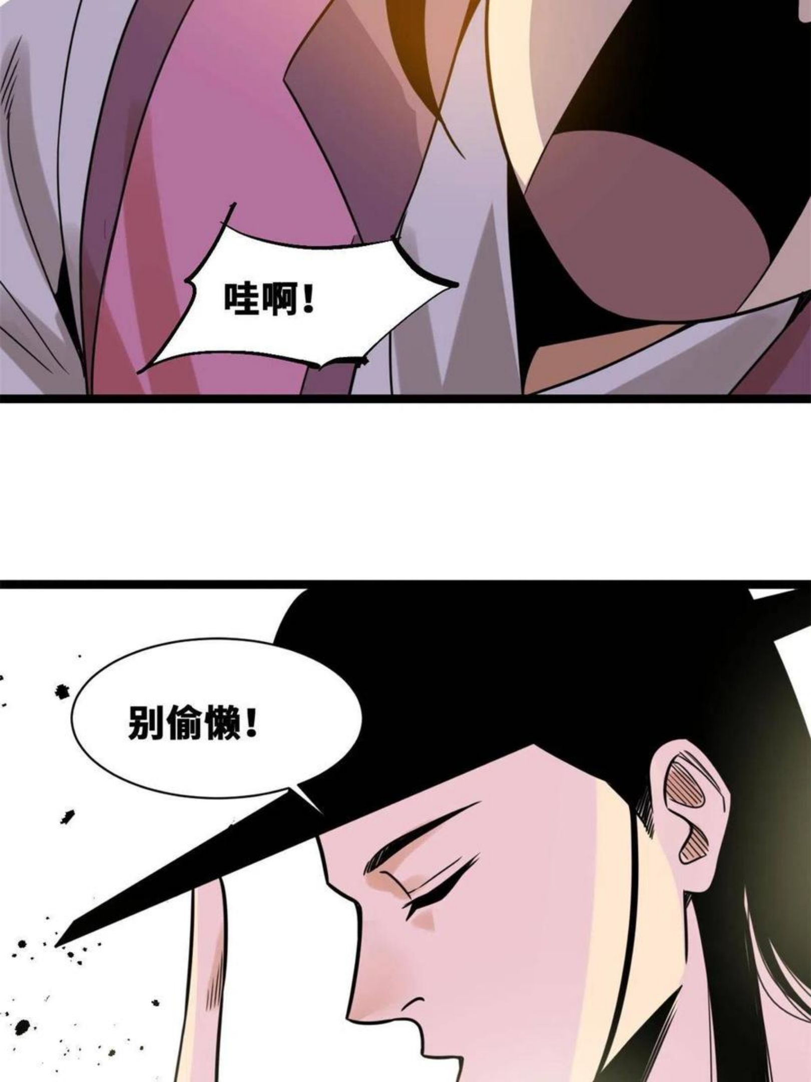 明朝败家子下载漫画,146 熊孩子蜕变14图