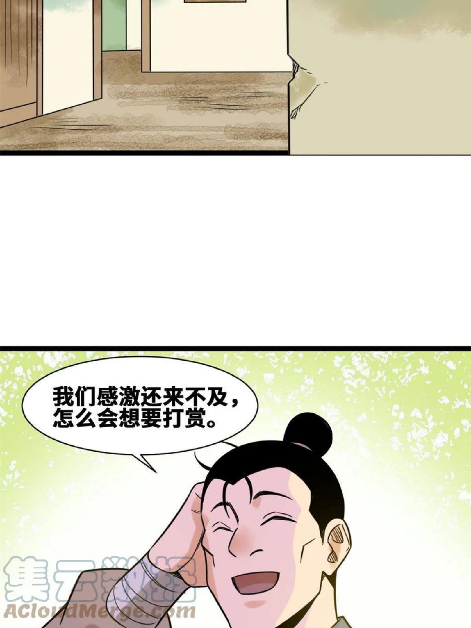 明朝败家子下载漫画,146 熊孩子蜕变34图