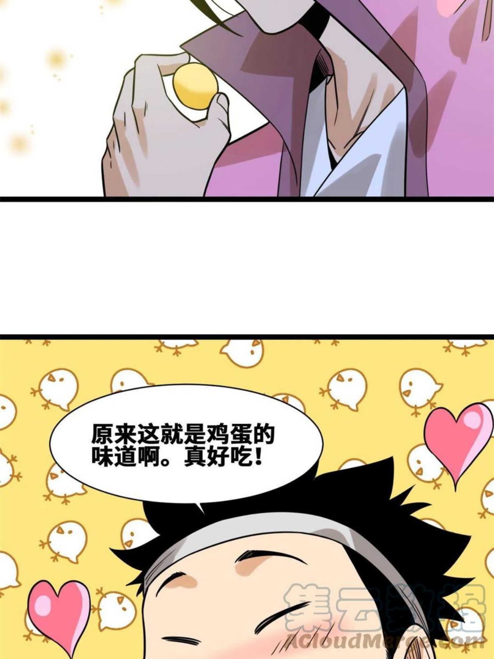 明朝败家子漫画全集免费漫画,147 良心觉醒31图