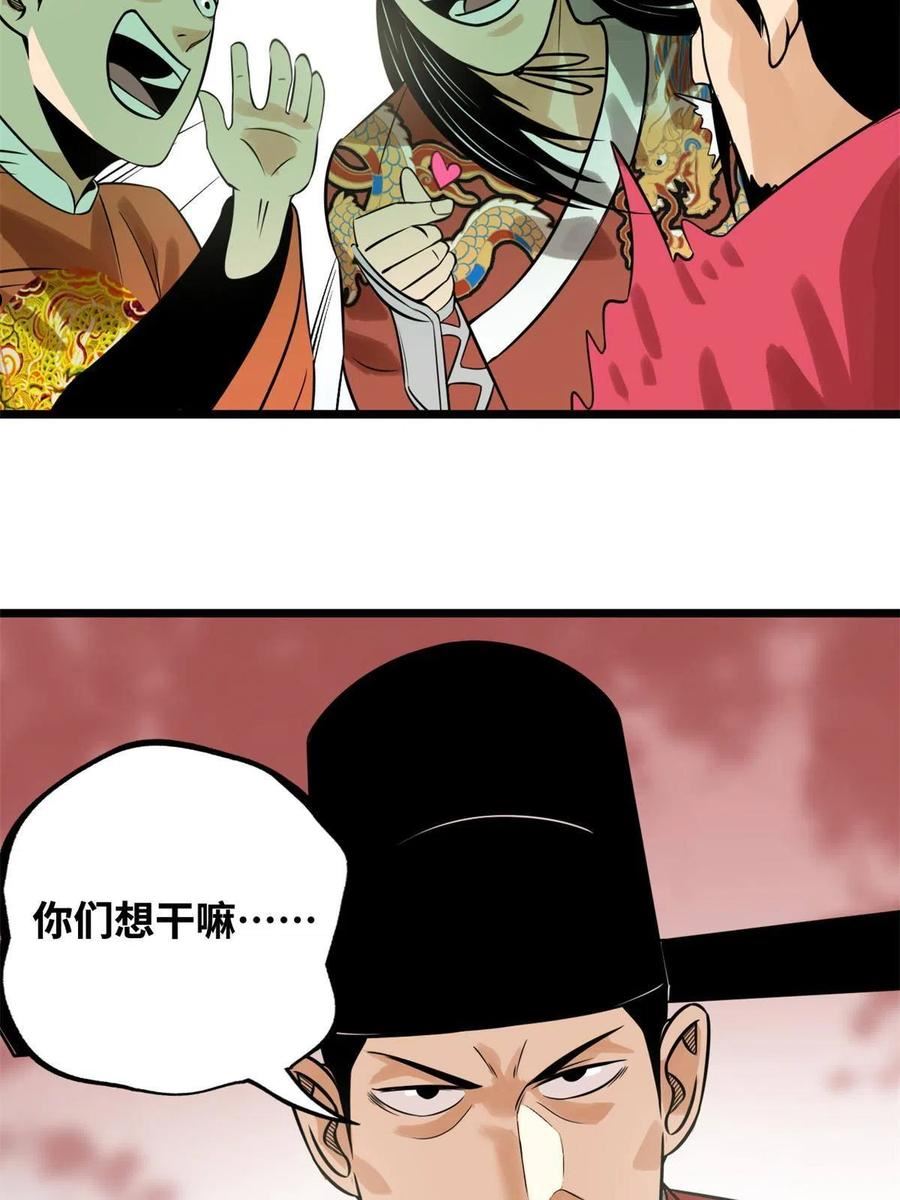 明朝败家子漫画全集免费漫画,185 借船诡计12图