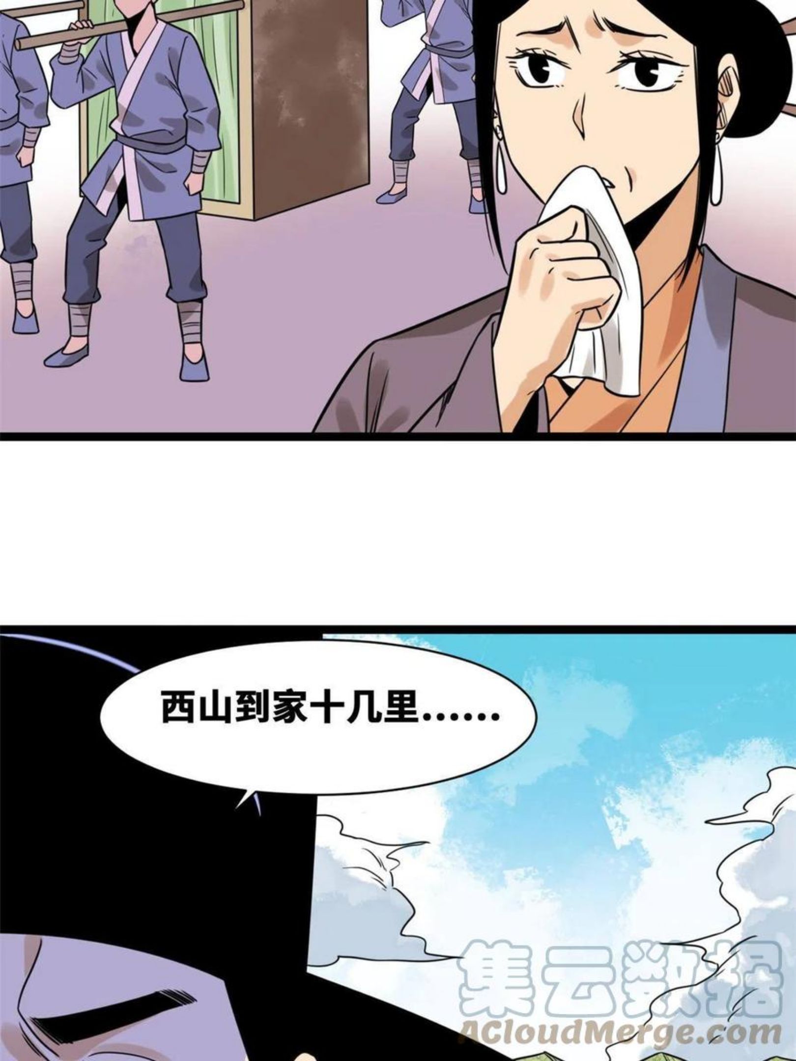 明朝败家子顶点小说漫画,148 孽子回头22图