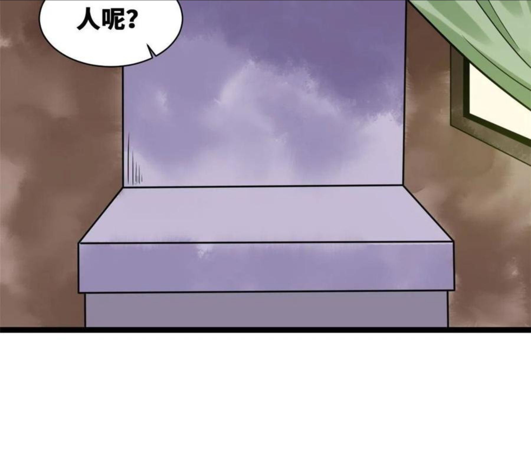 明朝败家子顶点小说漫画,148 孽子回头17图