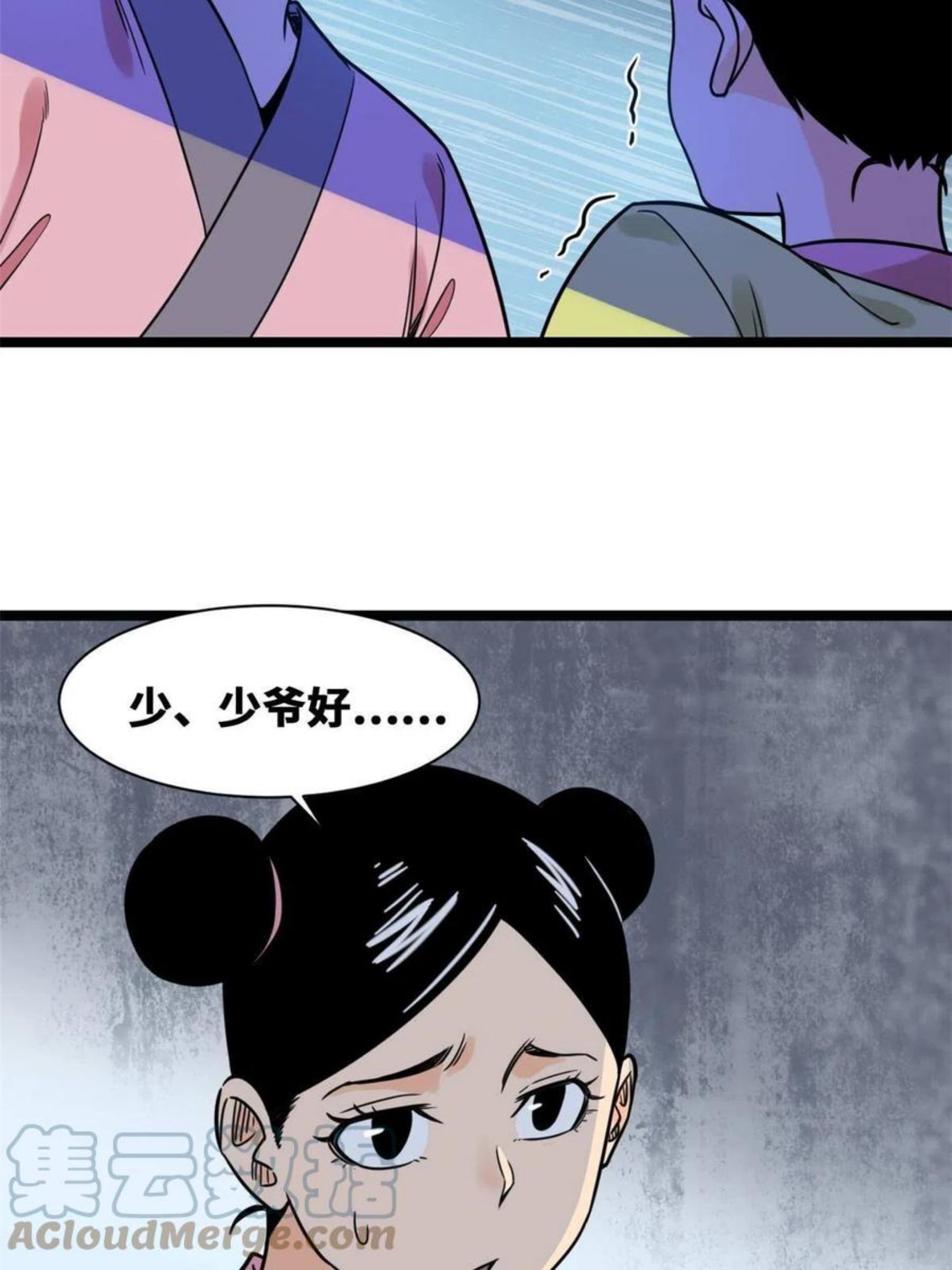 明朝败家子顶点小说漫画,148 孽子回头37图