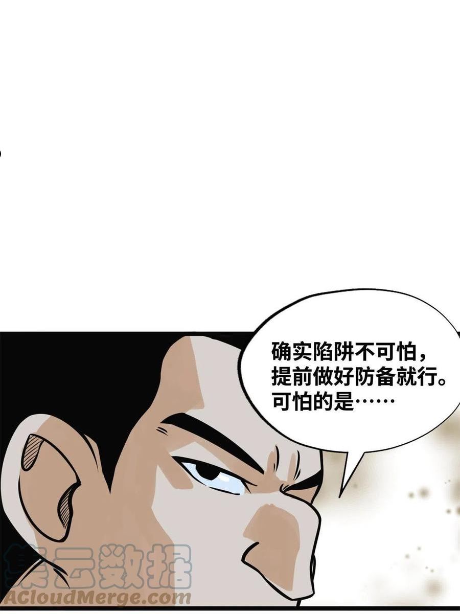 明朝败家子顶点小说网漫画,190 抗倭战神他爹11图