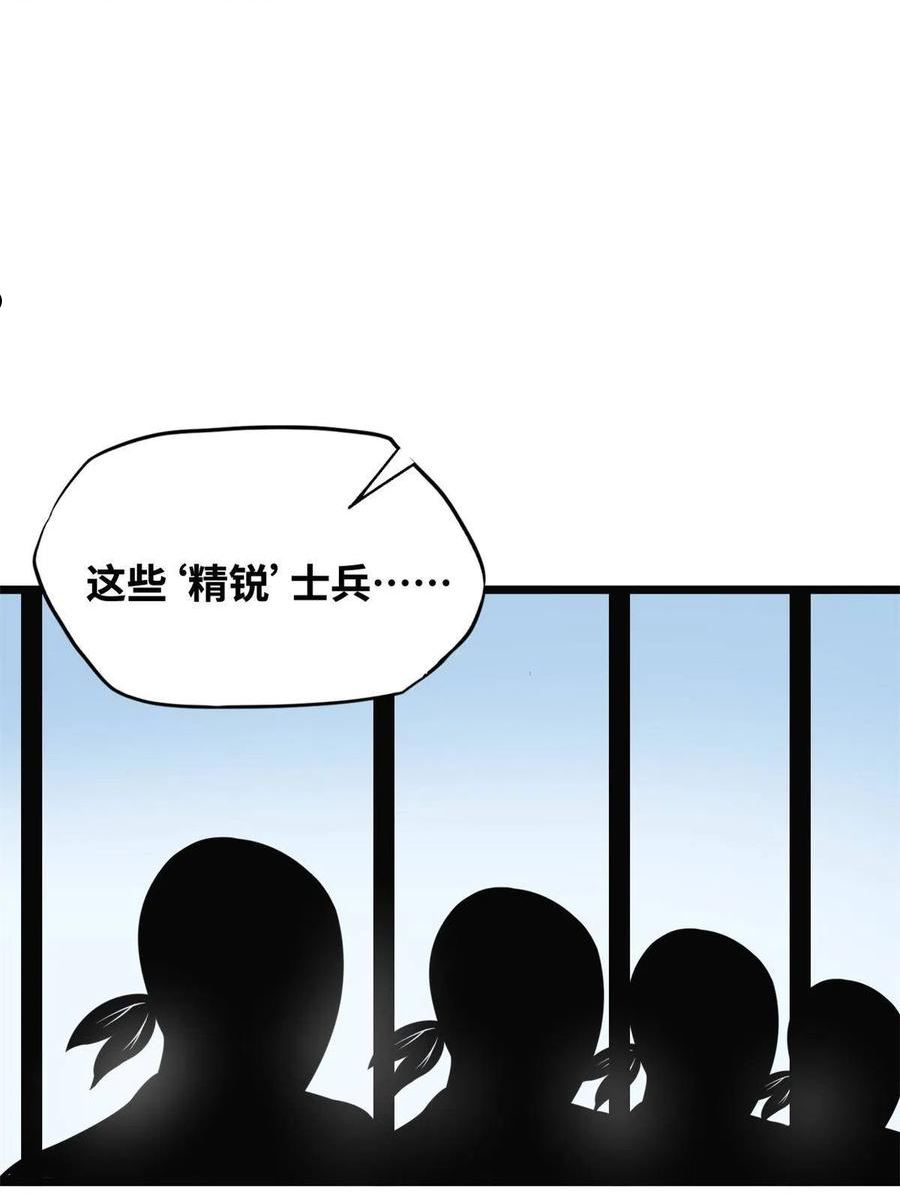 明朝败家子顶点小说网漫画,190 抗倭战神他爹12图