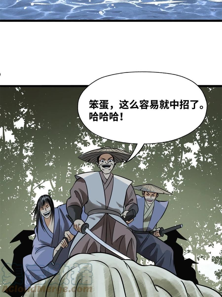 明朝败家子顶点小说网漫画,190 抗倭战神他爹25图