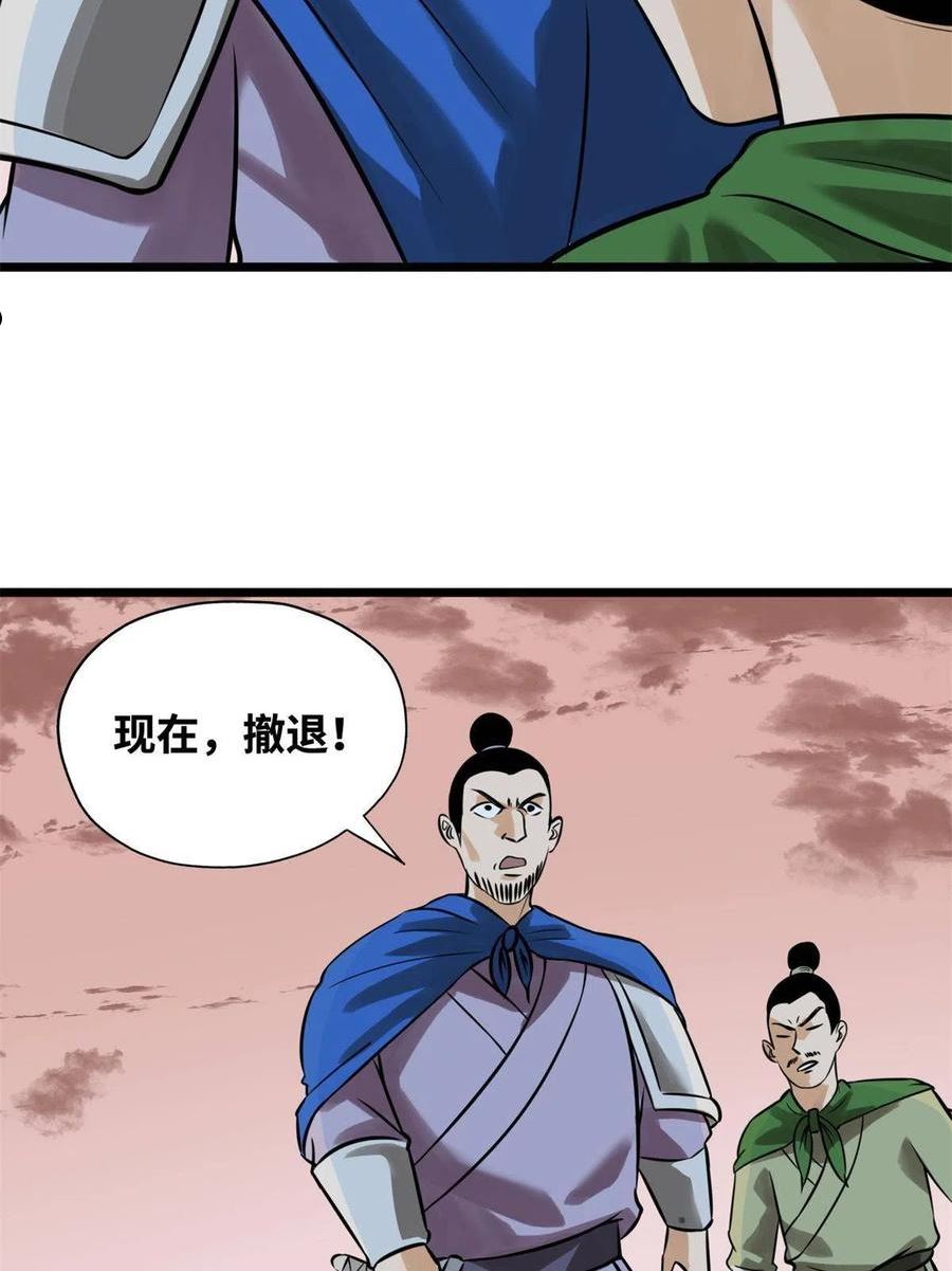 明朝败家子顶点小说网漫画,190 抗倭战神他爹38图