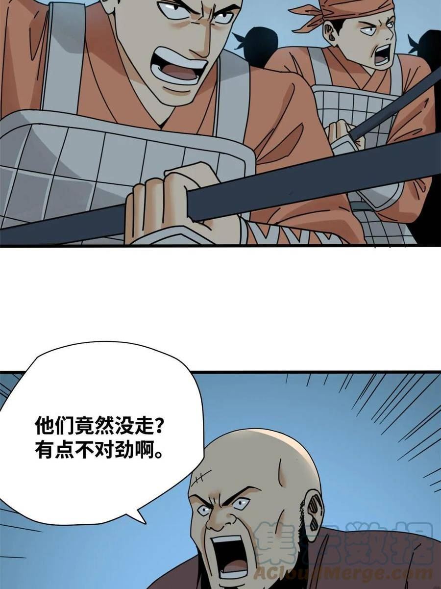 明朝败家子漫画全集免费漫画,213 痛扁倭寇21图